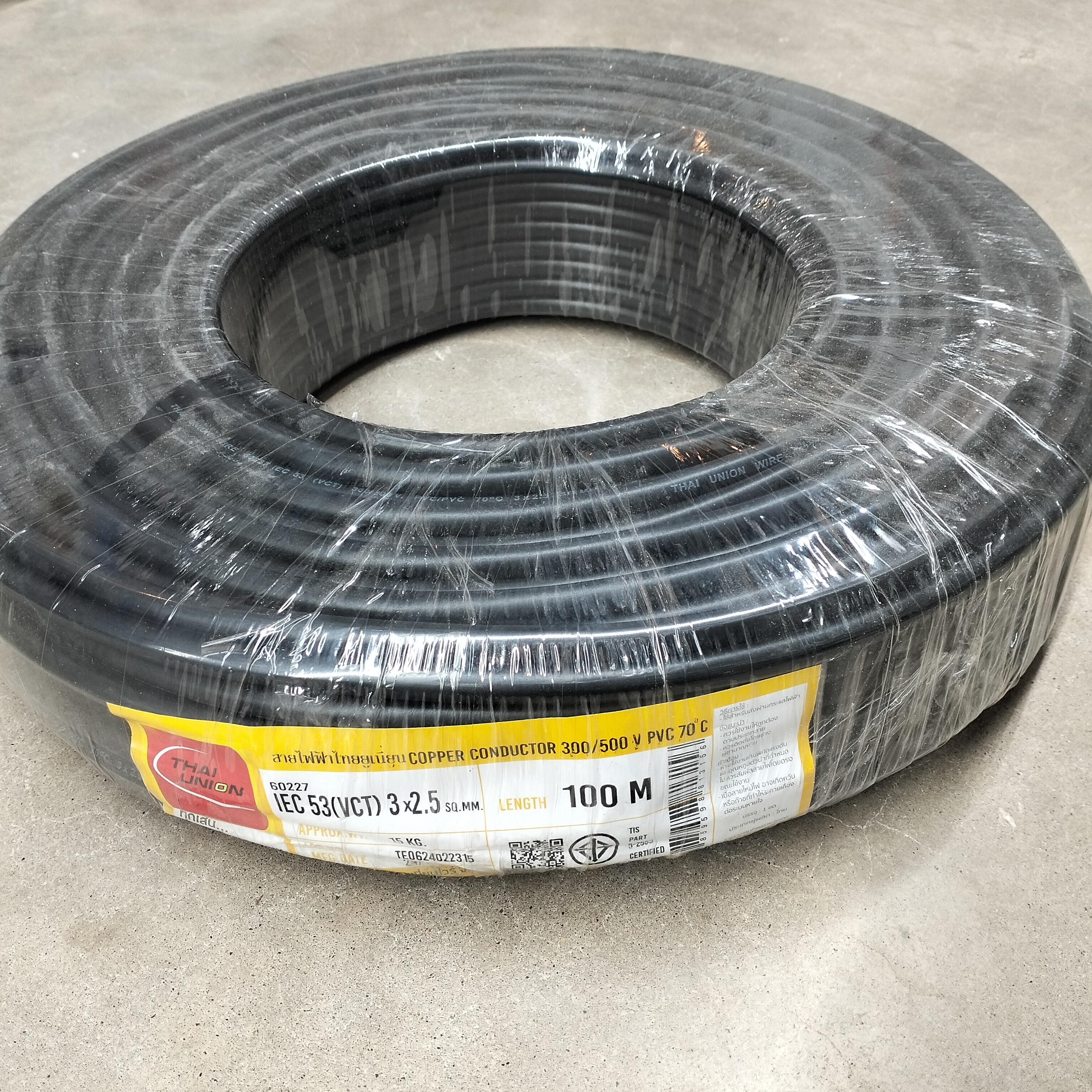 TUW สายไฟ VCT 3*2.5 (100ม.) ดำ