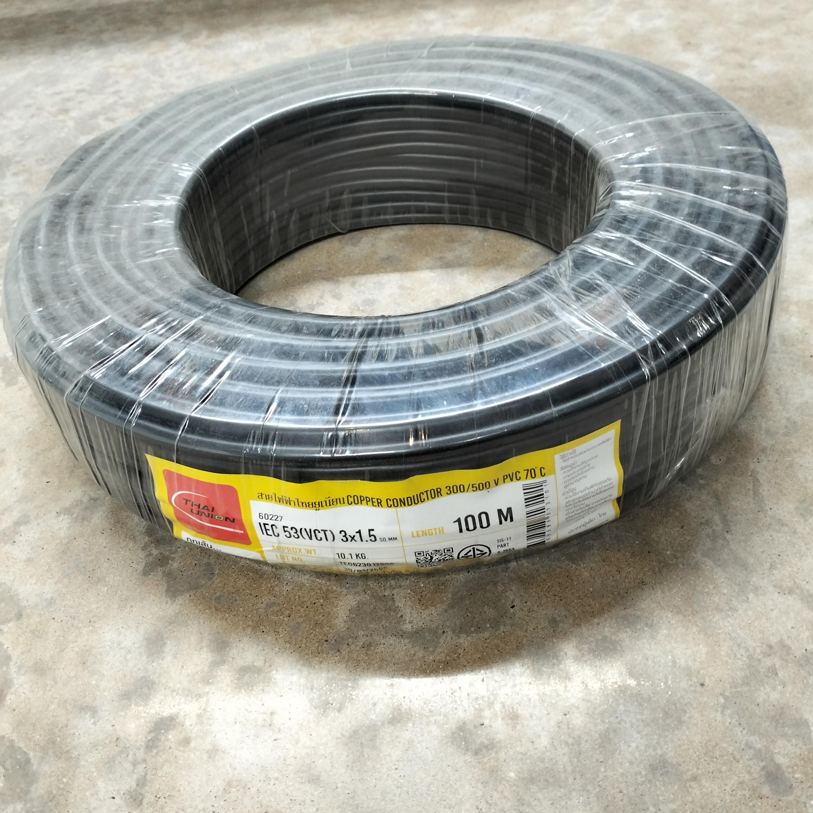 TUW สายไฟ VCT 3*1.5 (100ม.) สีดำ แบรนด์ ThaiUnionWire - ระบบไฟฟ้าและระบบน้ำ ราคา 1,590 บาท