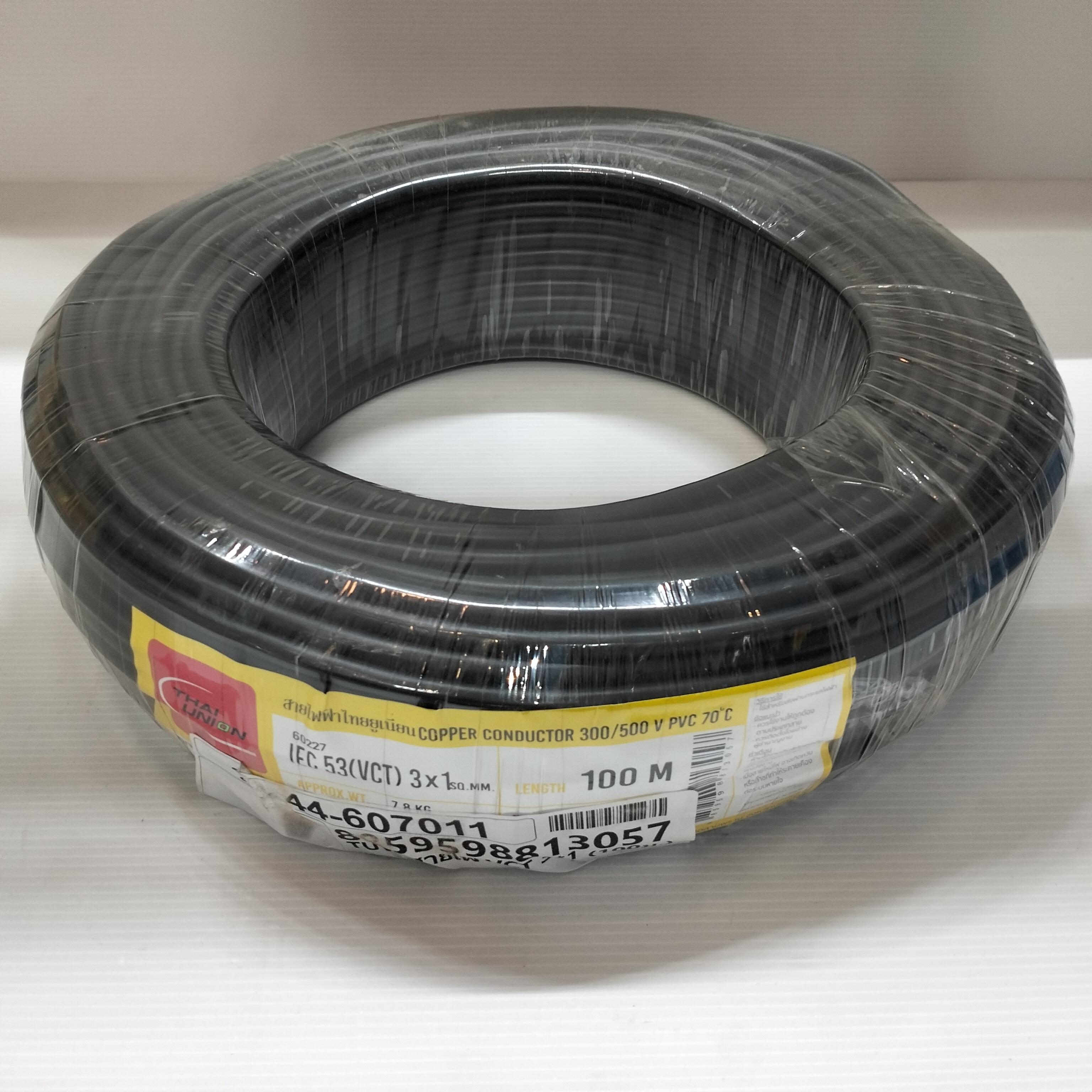 TUW สายไฟ VCT 3*1 (100ม.) ดำ แบรนด์ ThaiUnionWire - ระบบไฟฟ้าและระบบน้ำ ราคา 1,270 บาท