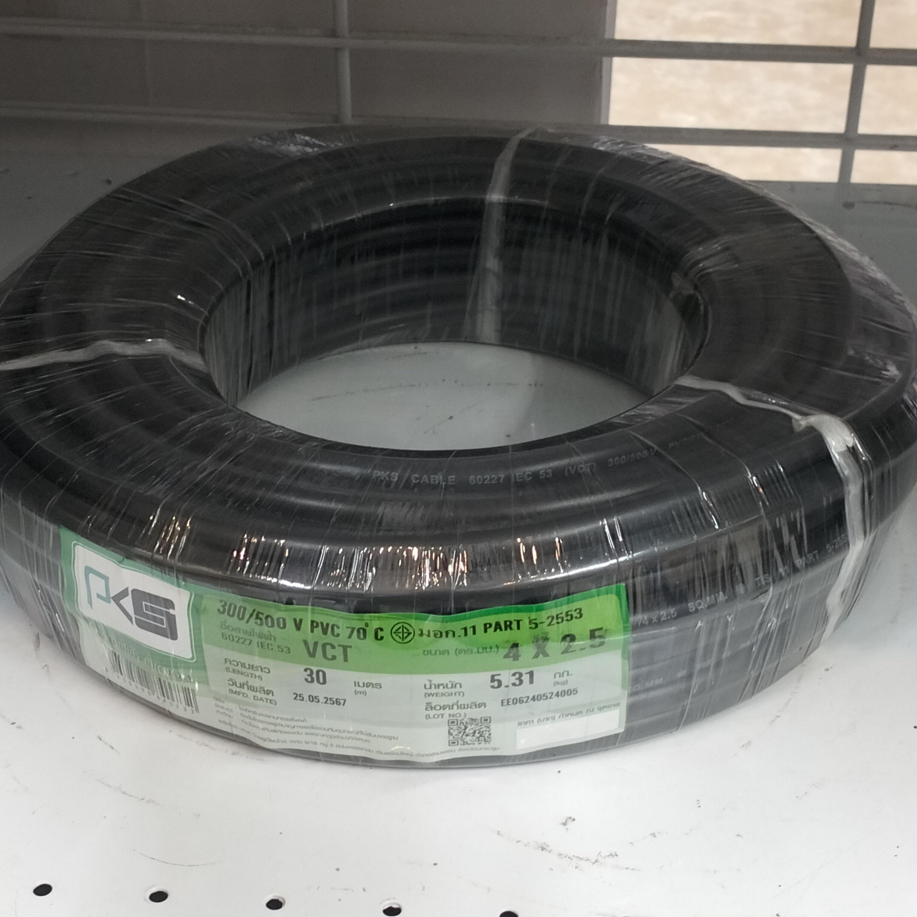 PKS สายไฟ VCT 4*2.5 (30ม.) ดำ แบรนด์ ThaiUnionWire - ระบบไฟฟ้าและระบบน้ำ ราคา 950 บาท