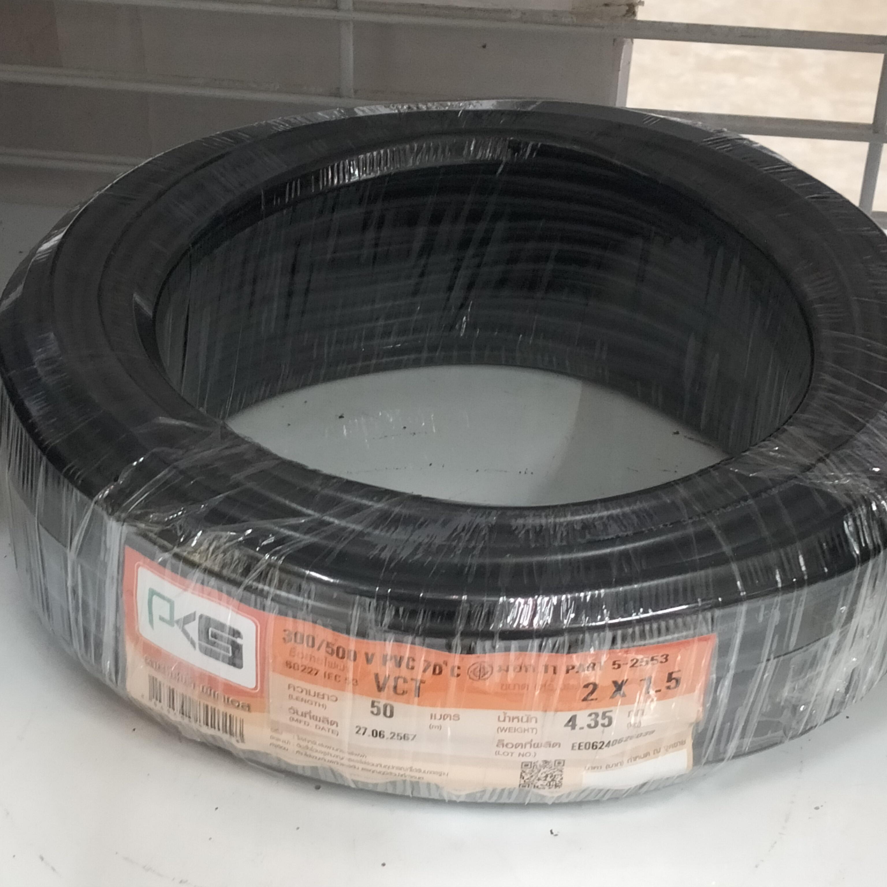 PKS สายไฟ VCT 2*1.5 (50ม.) ดำ