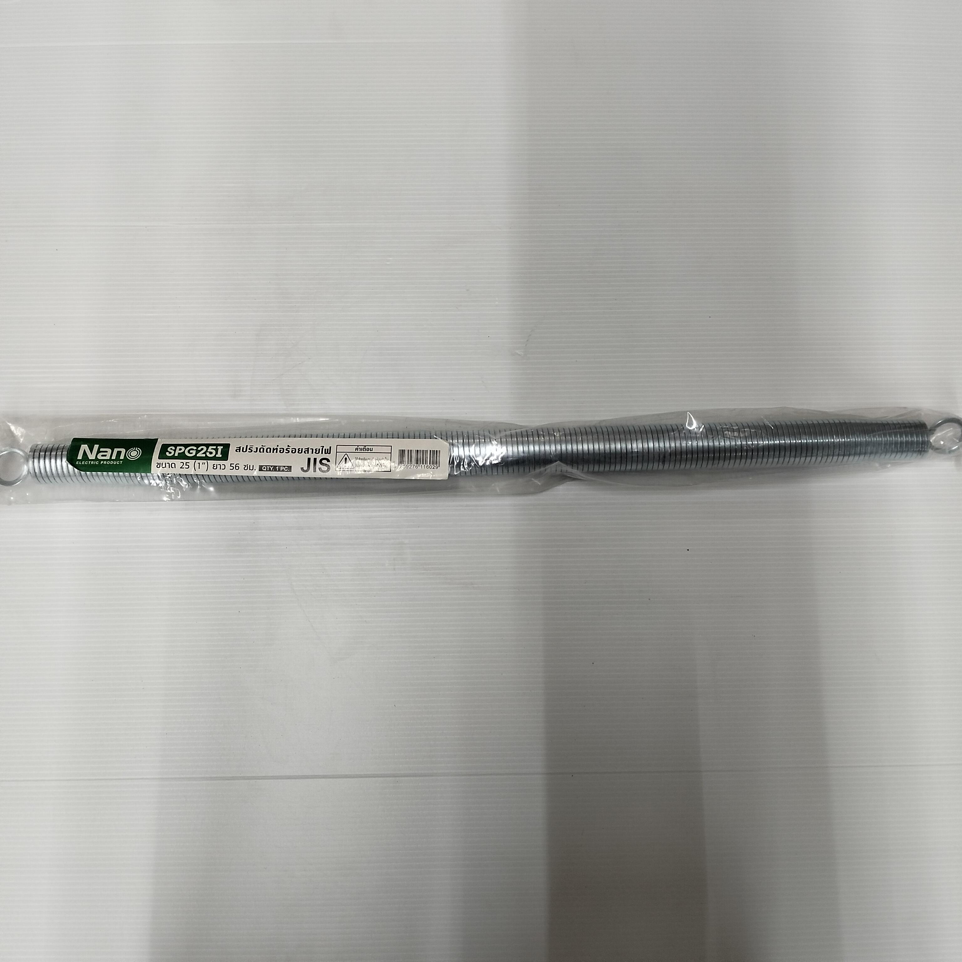NANO สปริงดัดท่อร้อยสายไฟSPG25I 25(1) (12/ลัง) แบรนด์ นาโน อิเลคทริค โปรดักซ์ - ระบบไฟฟ้าและระบบน้ำ ราคา 189 บาท