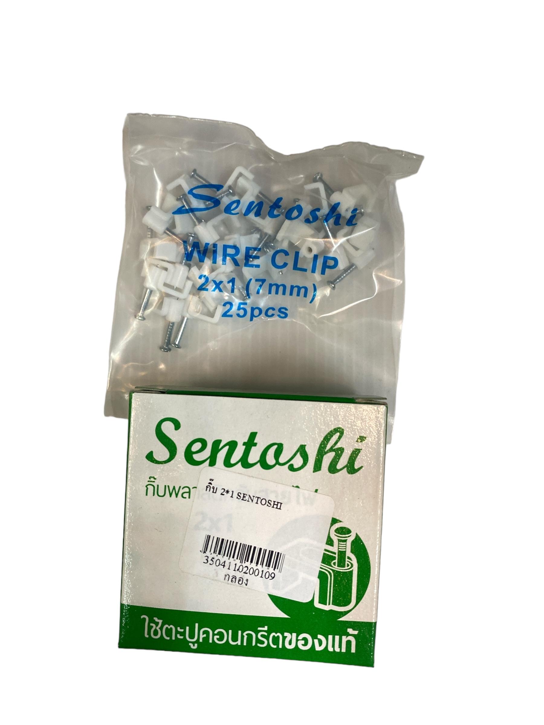 กิ๊บ 2*1 SENTOSHI