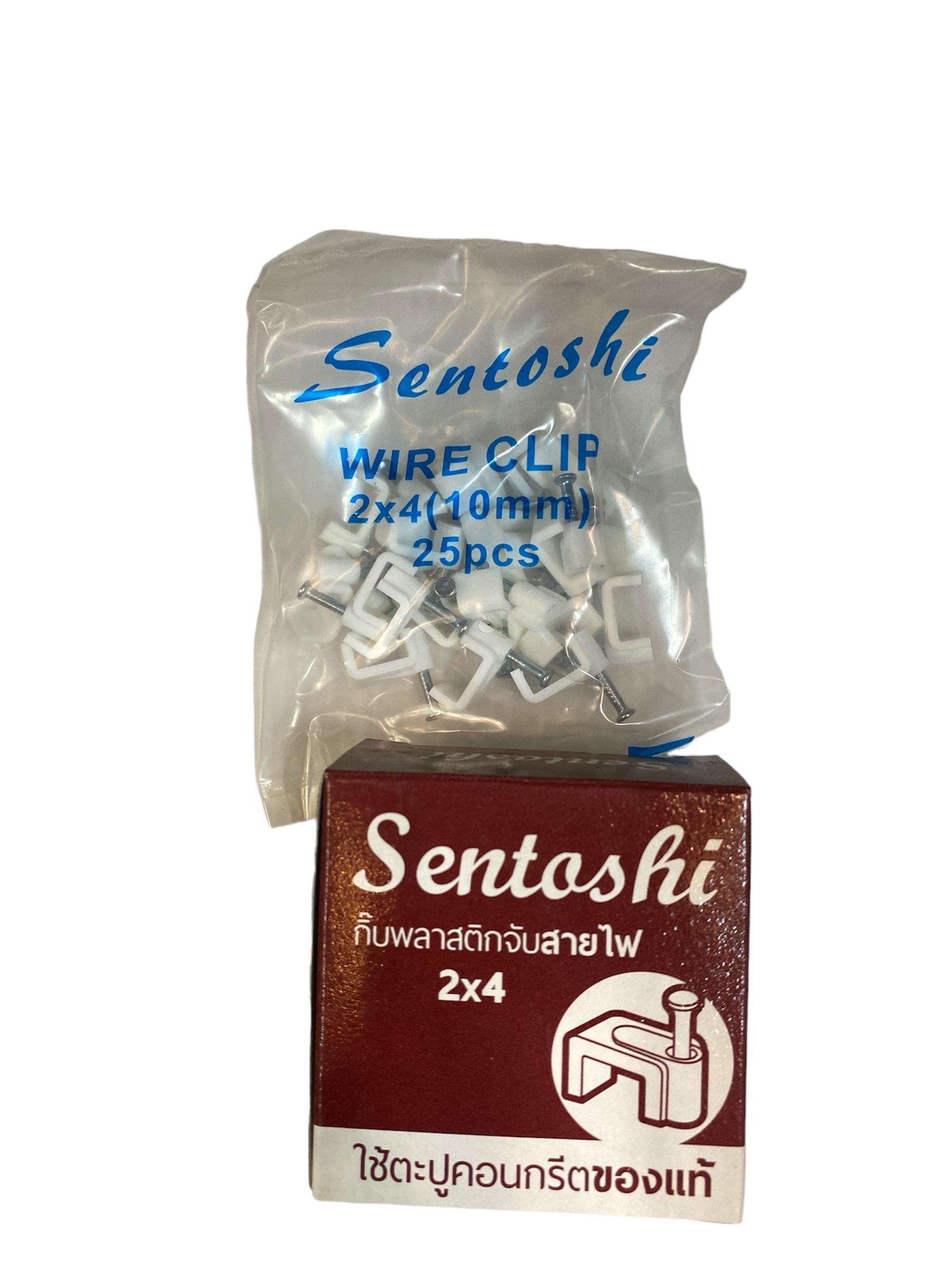 กิ๊บ 2*4 SENTOSHI