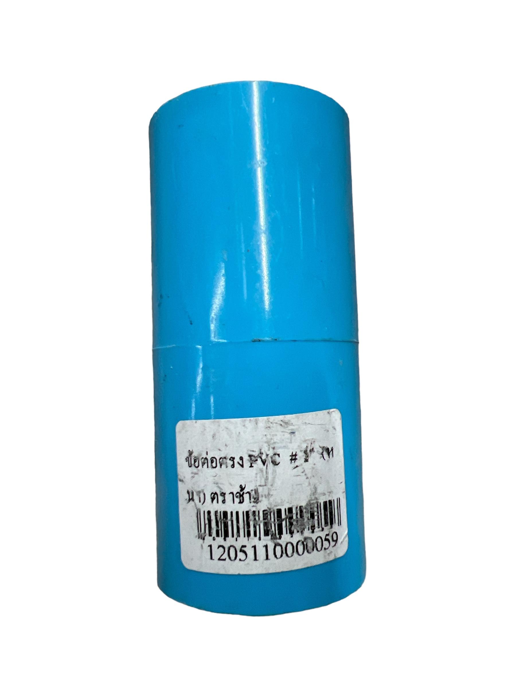 SCG ข้อต่อตรง PVC # 1นิ้ว (หนา) (100/ลัง) แบรนด์ SCG - ระบบไฟฟ้าและระบบน้ำ ราคา 11 บาท