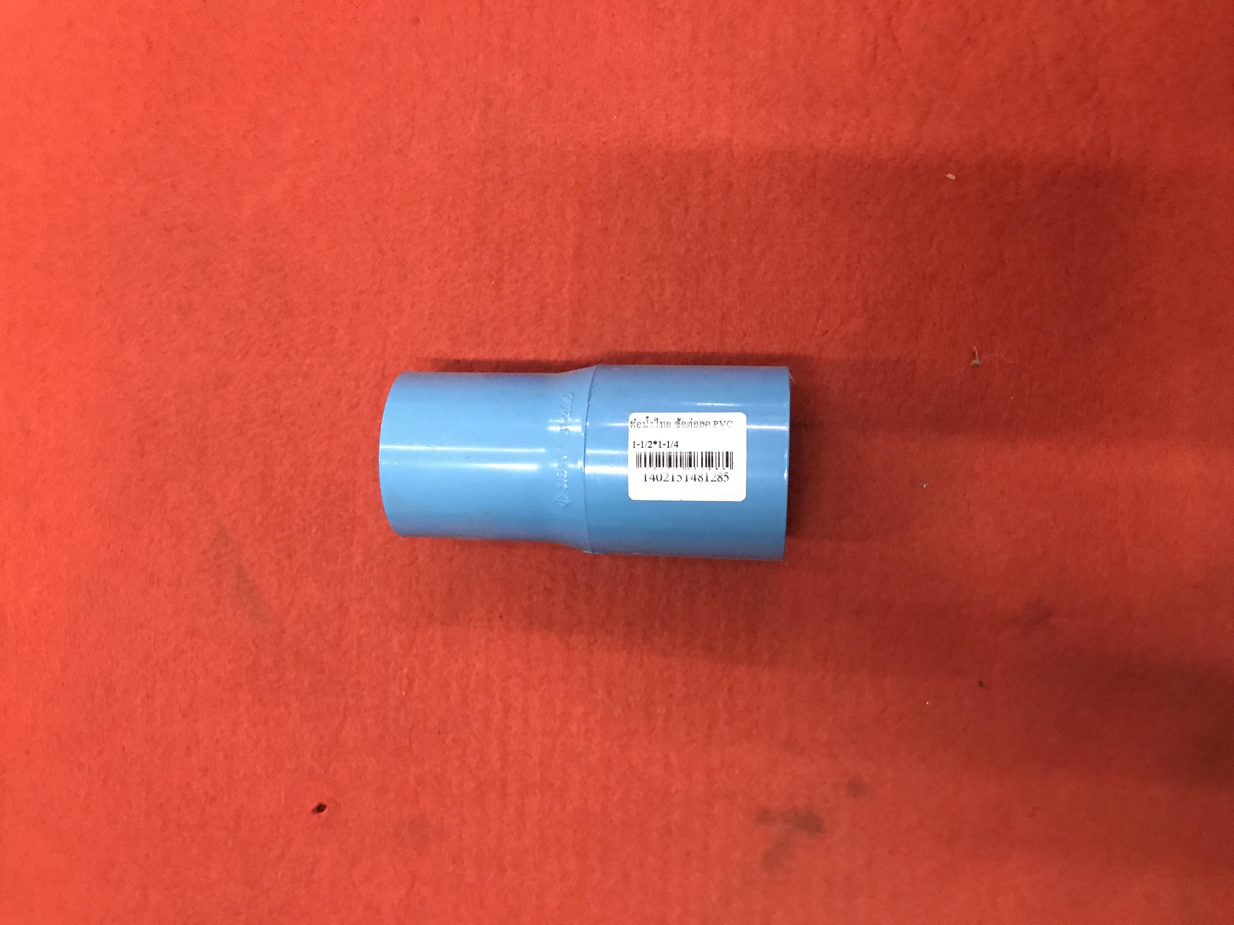 ท่อน้ำไทย ข้อต่อลด PVC 1-1/2*1-1/4 แบรนด์ ท่อน้ำไทย - ระบบไฟฟ้าและระบบน้ำ ราคา 20 บาท