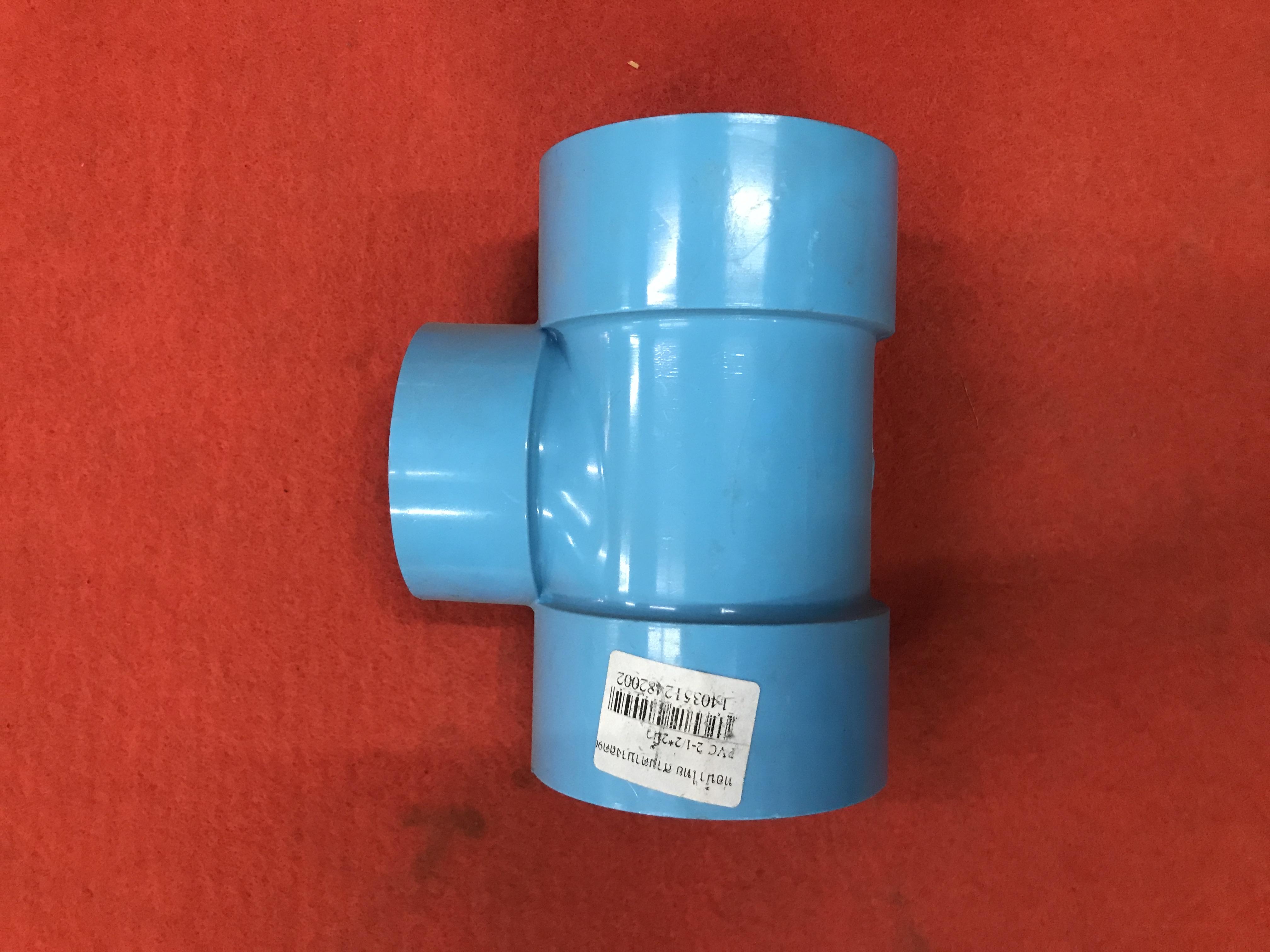 ท่อน้ำไทย สามตาบางลด90 PVC 2-1/2*2นิ้ว แบรนด์ ท่อน้ำไทย - ระบบไฟฟ้าและระบบน้ำ ราคา 40 บาท