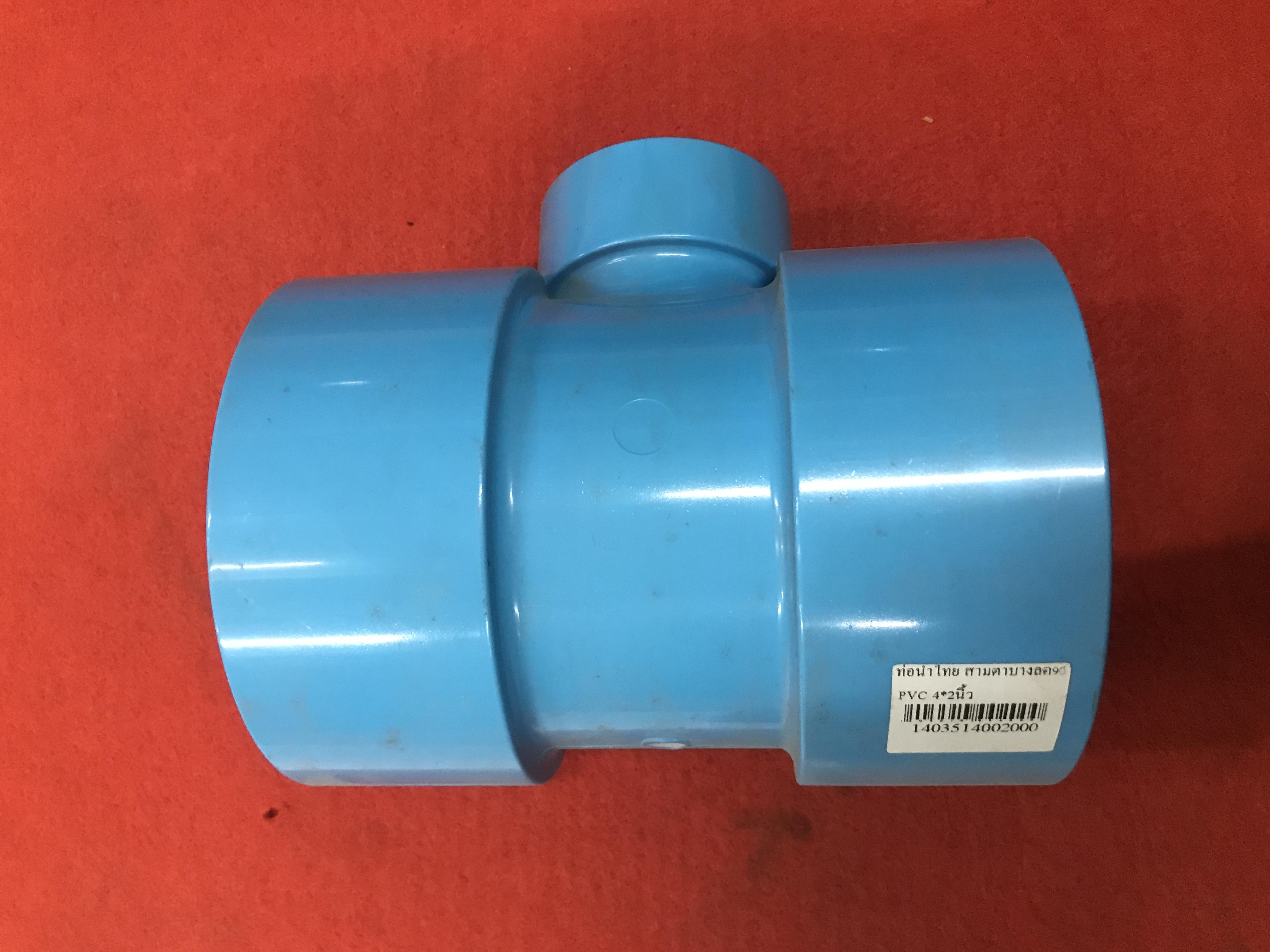 ท่อน้ำไทย สามตาบางลด90 PVC 3*2นิ้ว แบรนด์ ท่อน้ำไทย - ระบบไฟฟ้าและระบบน้ำ ราคา 65 บาท