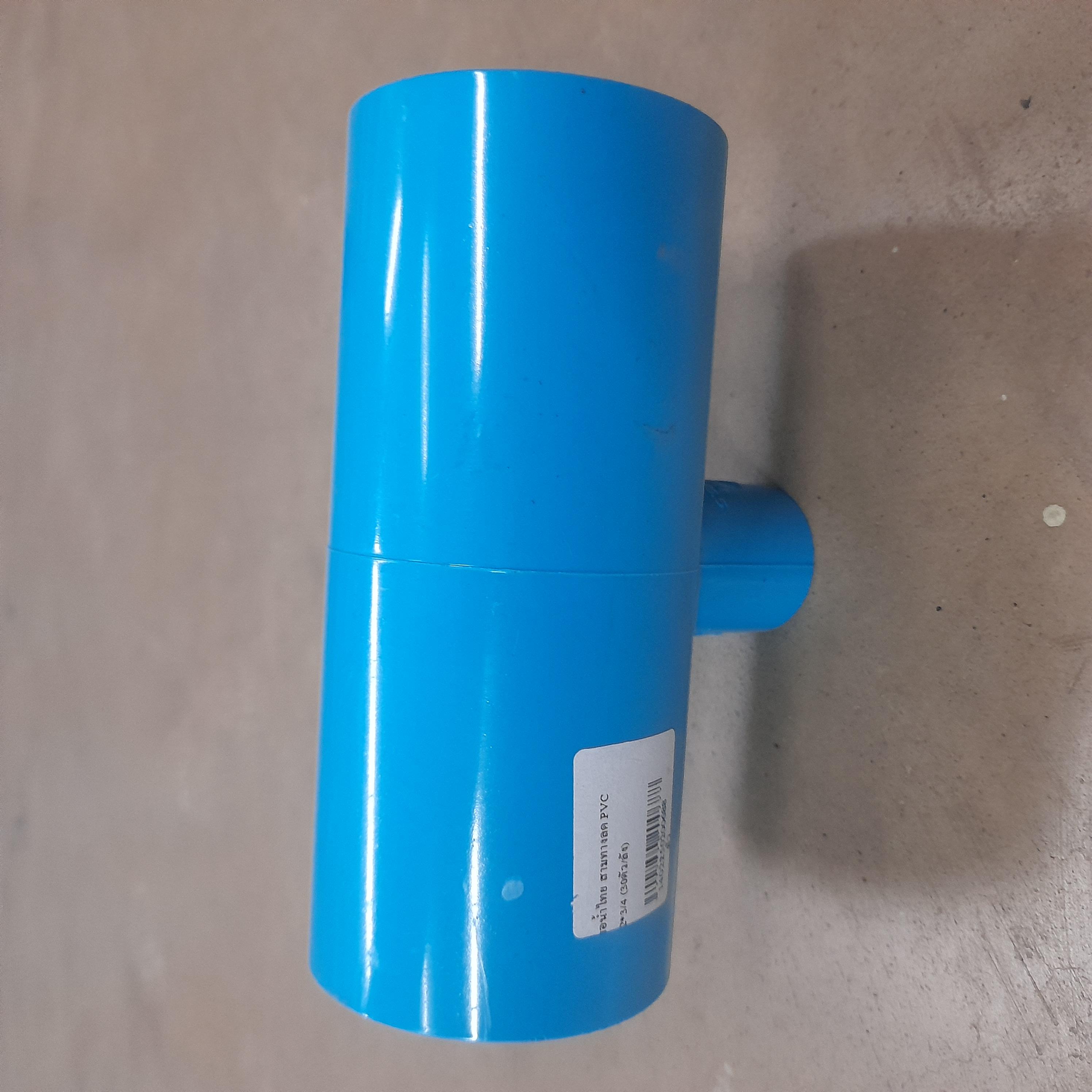 ท่อน้ำไทย สามทางลด PVC 2*3/4 (30ตัว/ลัง) แบรนด์ ท่อน้ำไทย - ระบบไฟฟ้าและระบบน้ำ ราคา 65 บาท