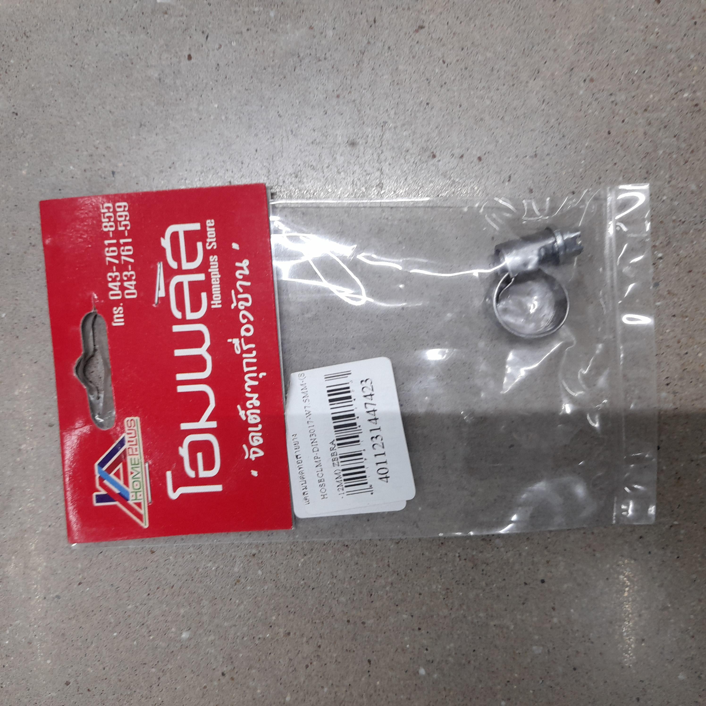 ** WURTH แคลมป์ติดท่อสายยาง HOSECLMP-DIN3017-W7.5MM-(8-12MM) ZEBRA แบรนด์ WURTH - ระบบไฟฟ้าและระบบน้ำ ราคา 15 บาท