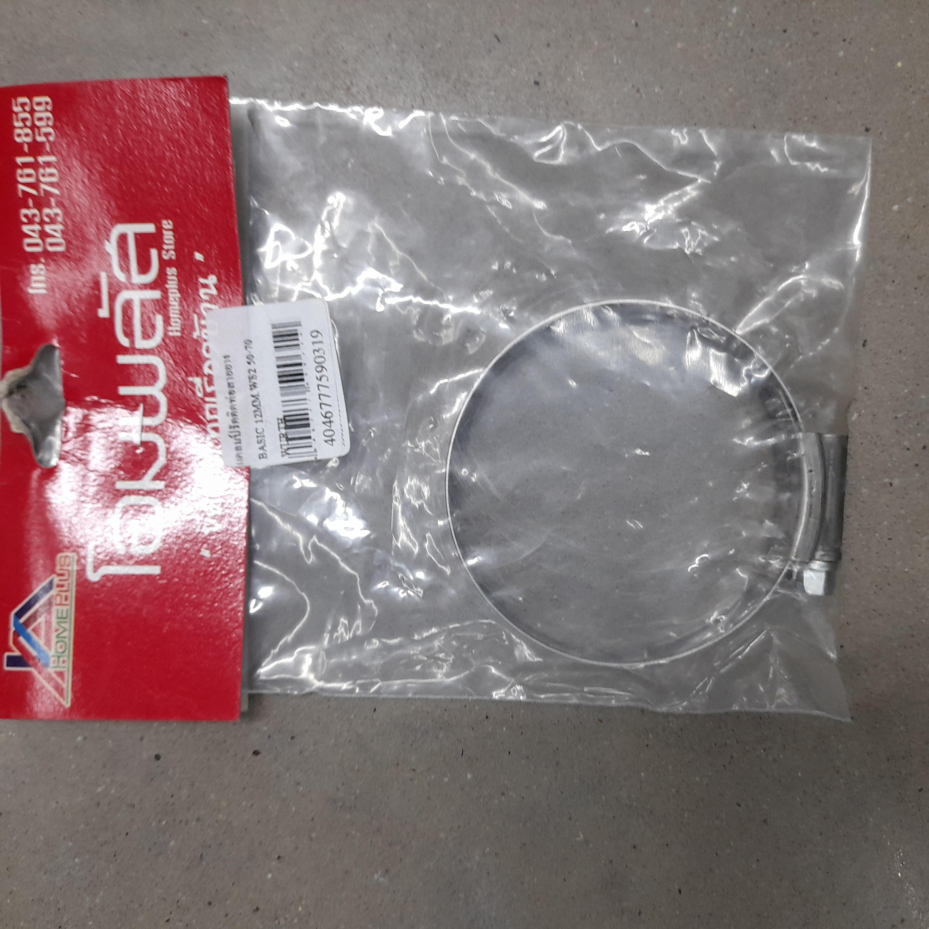 ** WURTH แคลมป์รัดติดท่อสายยาง BASIC WS2 50-70 12MM. แบรนด์ WURTH - ระบบไฟฟ้าและระบบน้ำ ราคา 25 บาท