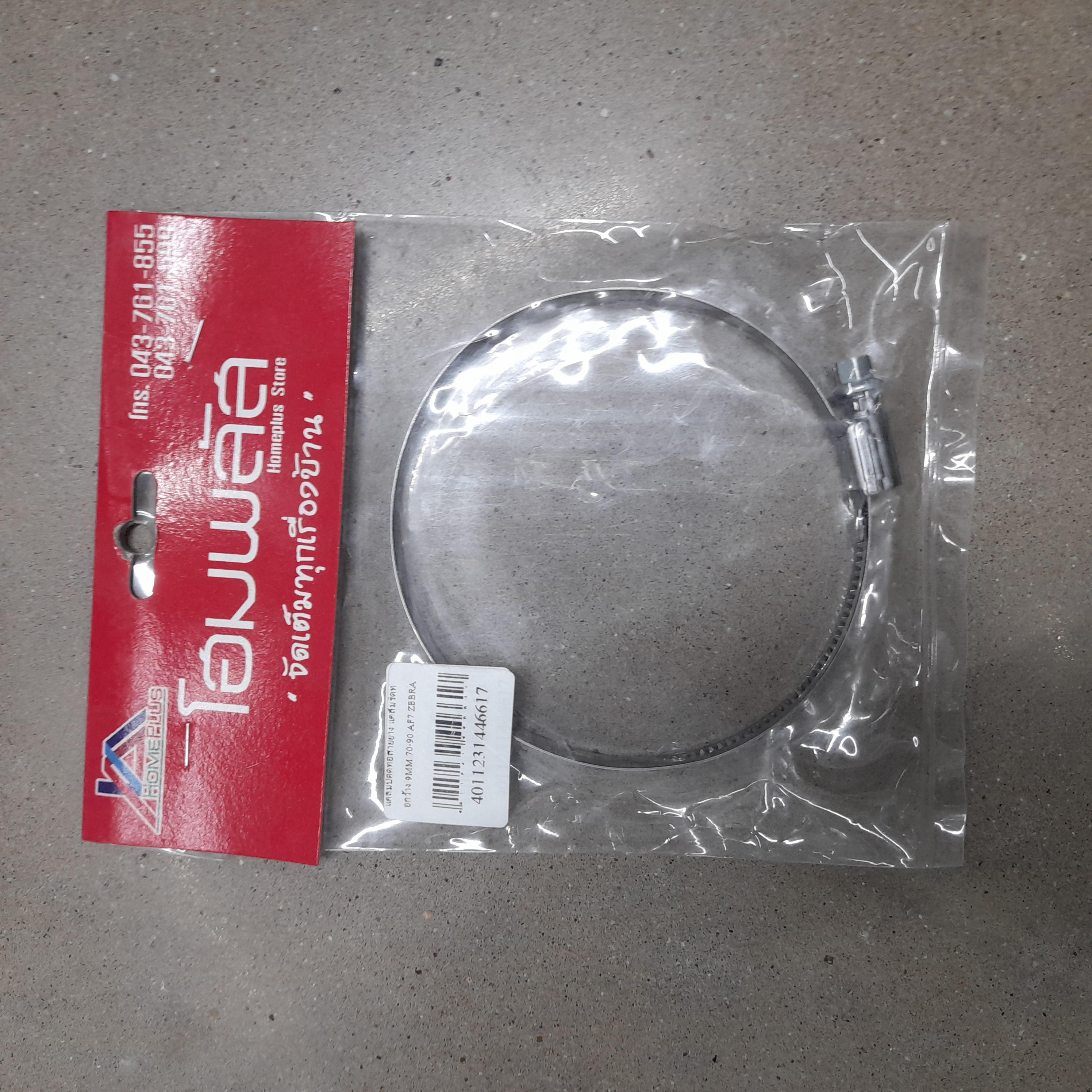 ** WURTH แคลมป์รัดติดท่อสายยาง BASIC WS2 70-90 12MM. แบรนด์ WURTH - ระบบไฟฟ้าและระบบน้ำ ราคา 28 บาท