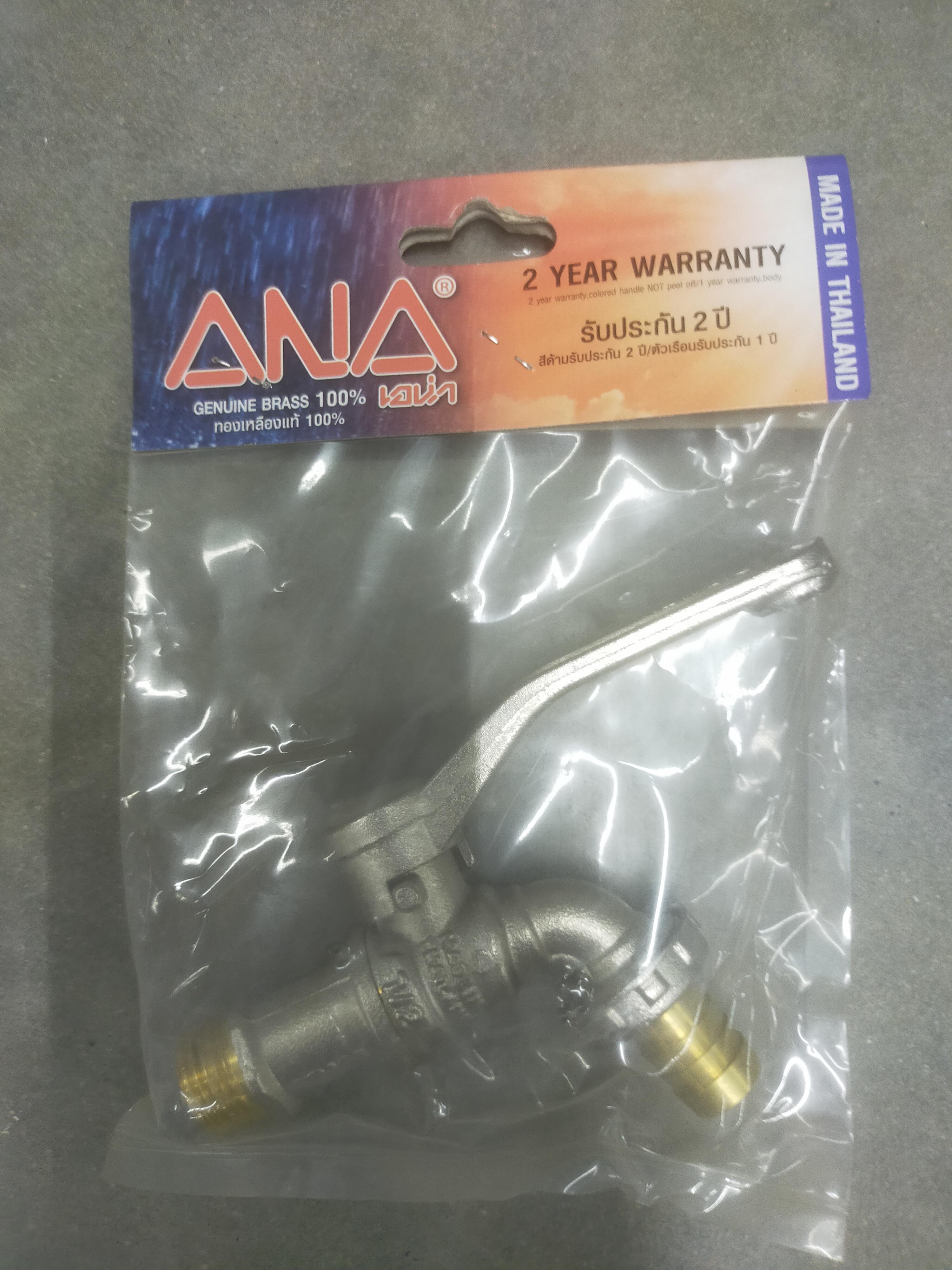 ANA ก๊อกสนาม นิ้วไทยแท้นิ้ว ทูโทน ลอฟท์ 107 เอน่า 1/2นิ้ว แบรนด์ ANA - ระบบไฟฟ้าและระบบน้ำ ราคา 125 บาท