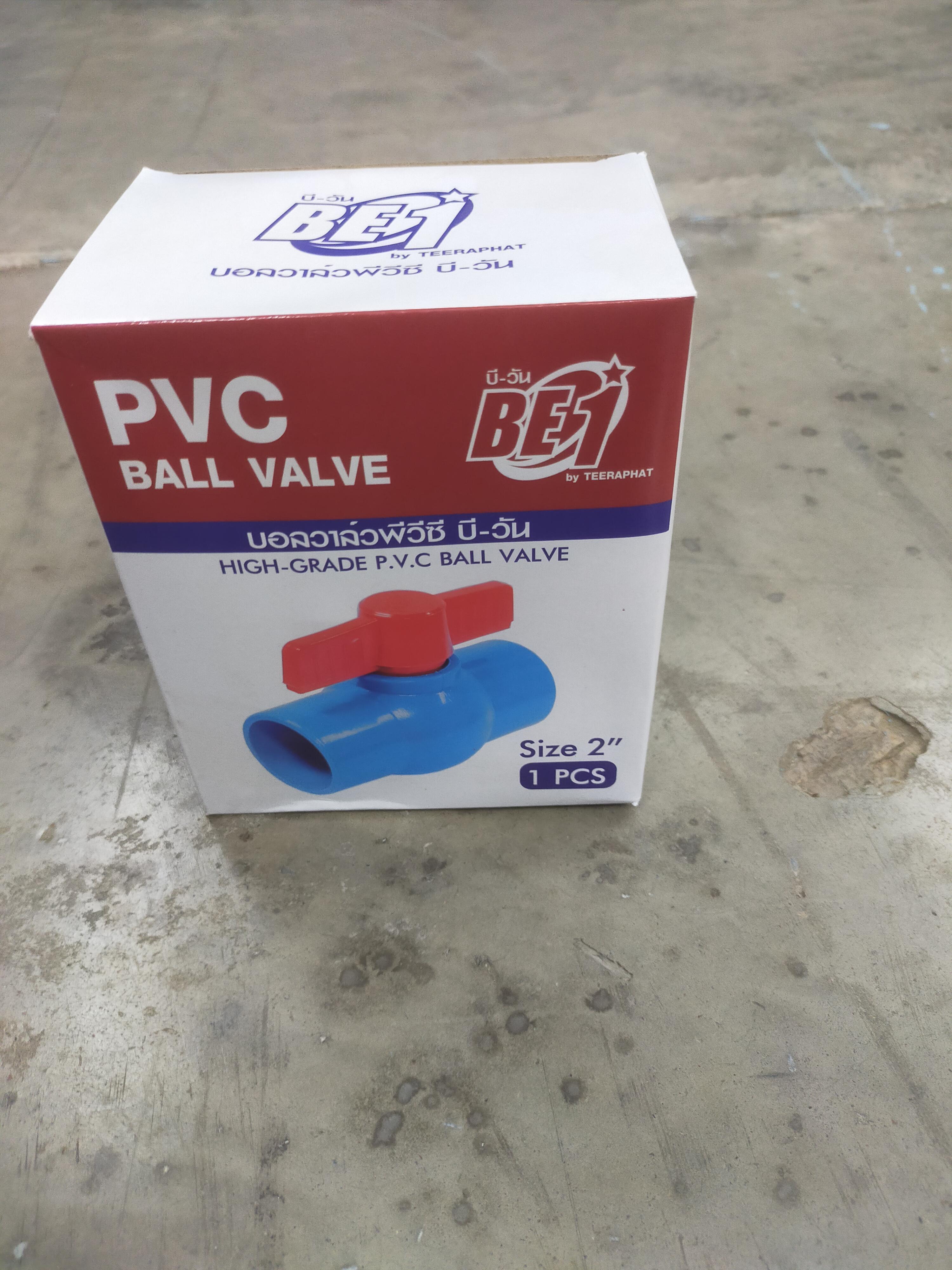 BE 1 บอลวาล์ว PVC สวม 2 (24/ตัว) - ภาพที่ 2
