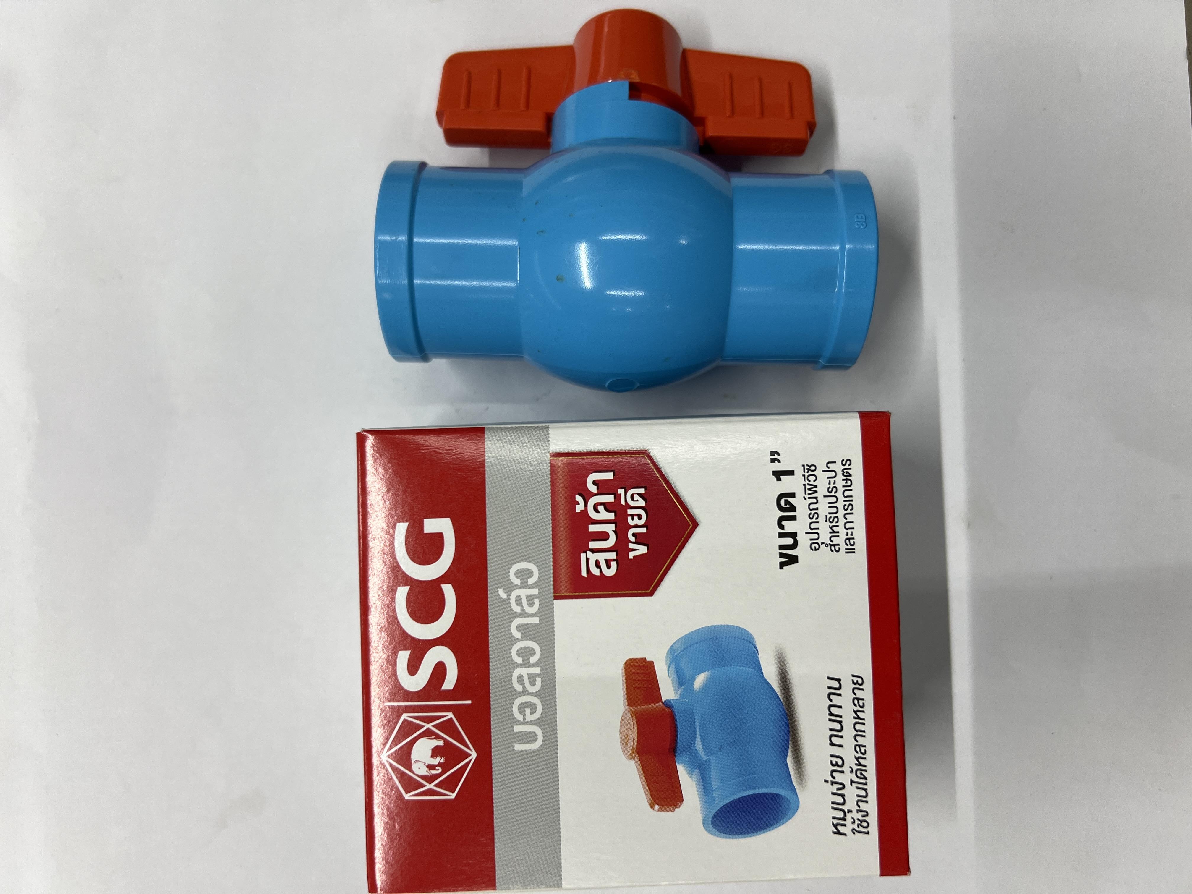 SCG บอลวาล์ว # 1นิ้ว (75/ลัง)