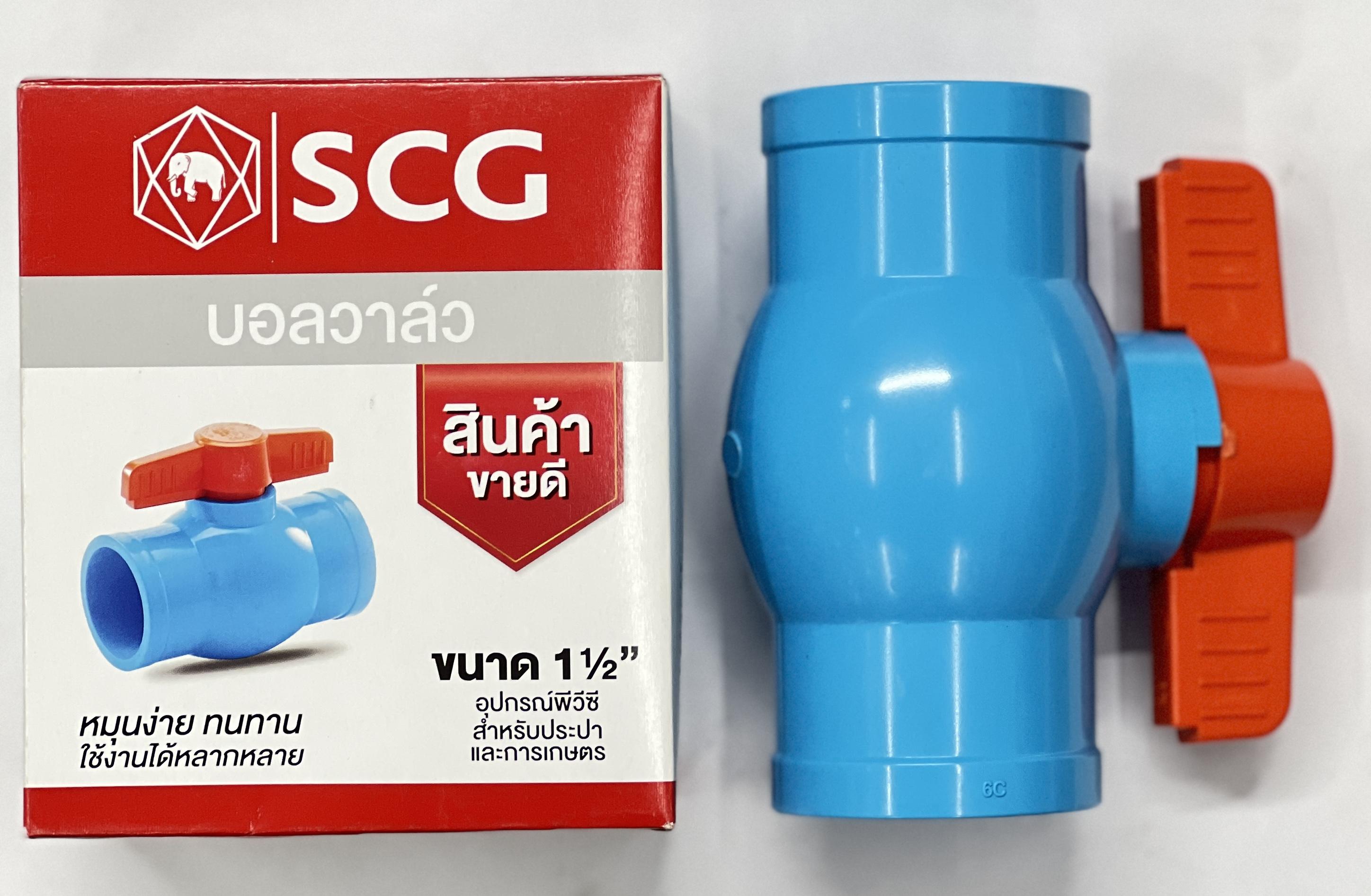 SCG บอลวาล์ว PVC # 1-1/2 (36/ลัง) แบรนด์ SCG - ระบบไฟฟ้าและระบบน้ำ ราคา 225 บาท