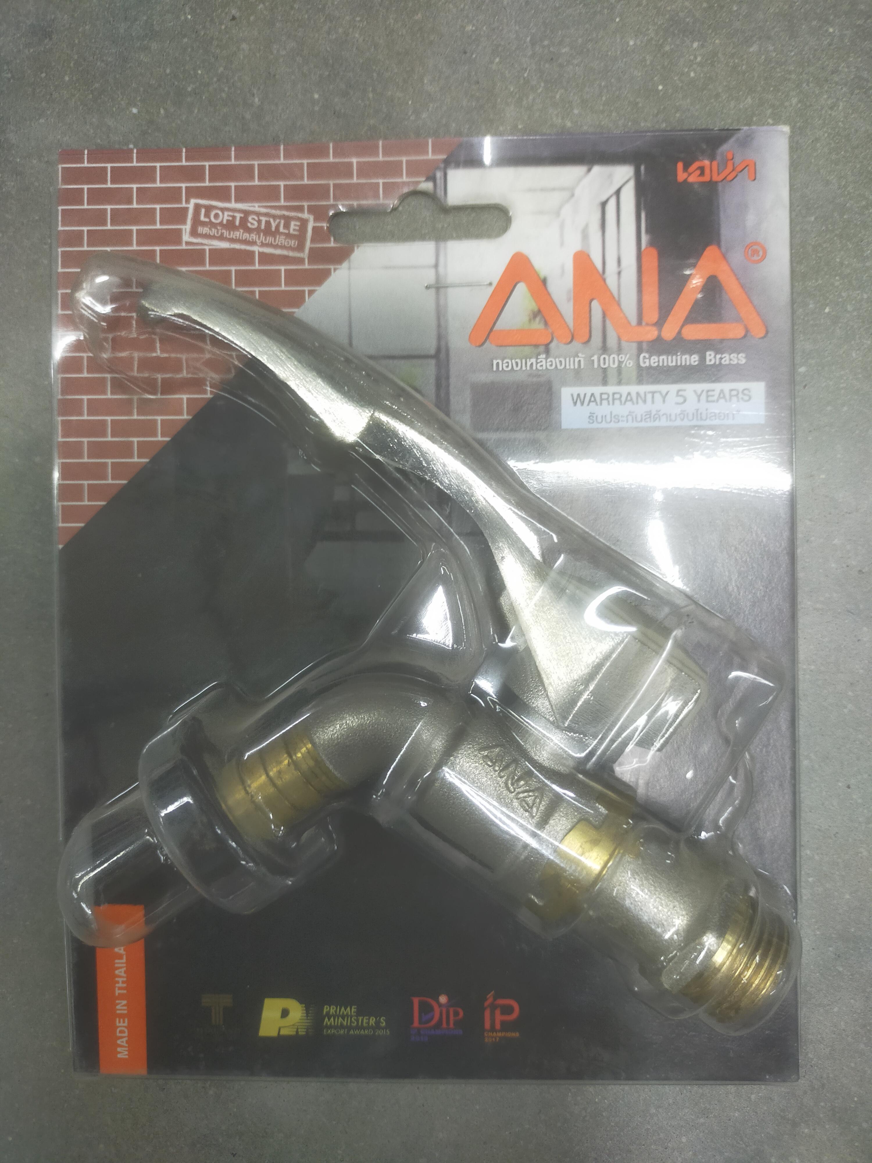 ANA ก๊อกบ้านไจแอนท์ ทูโทน ลอฟท์ 107 1/2นิ้ว แบรนด์ ANA - ระบบไฟฟ้าและระบบน้ำ ราคา 169 บาท