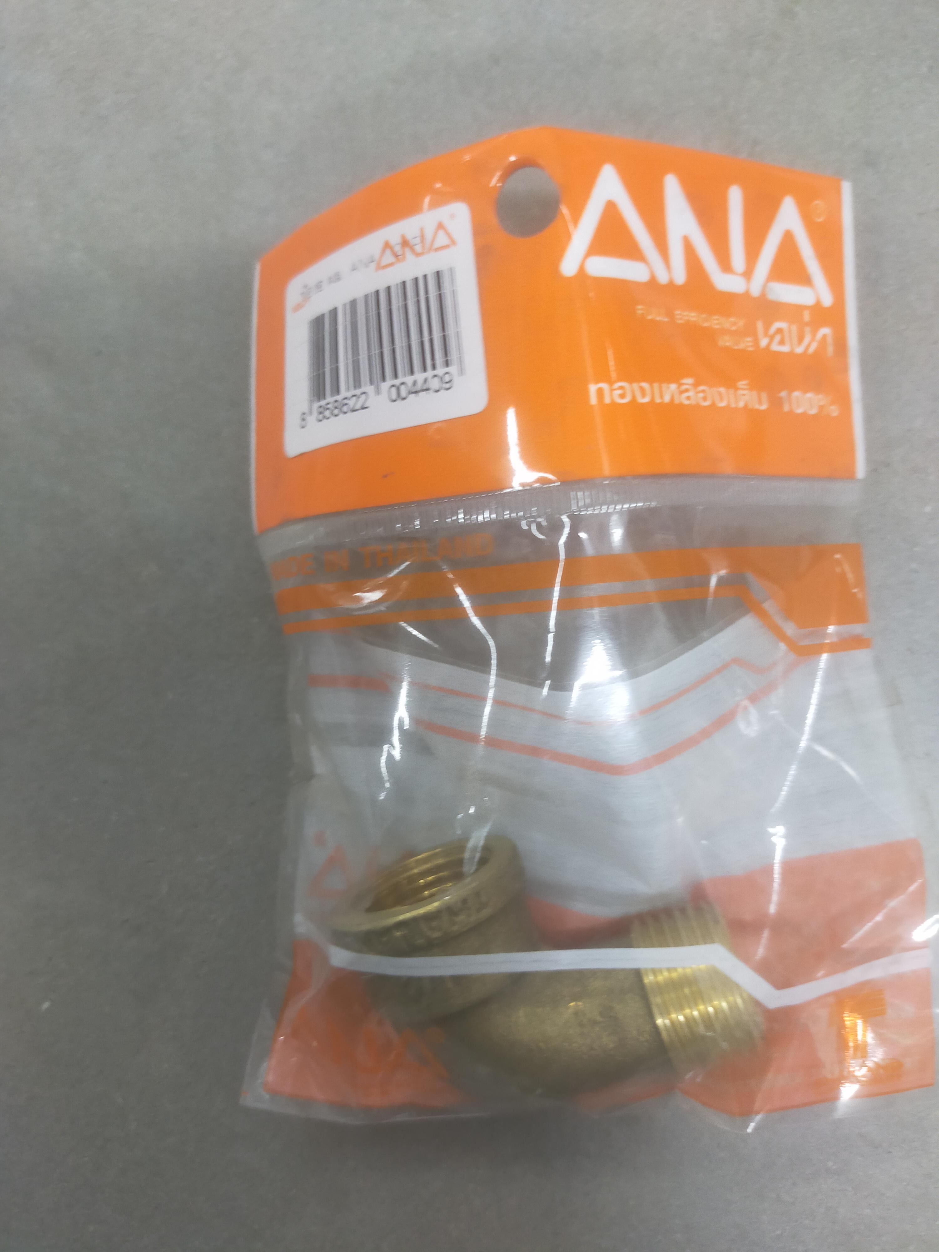 ANA ข้องอ ผม. (P) TV. #1/2นิ้ว แบรนด์ ANA - ระบบไฟฟ้าและระบบน้ำ ราคา 55 บาท