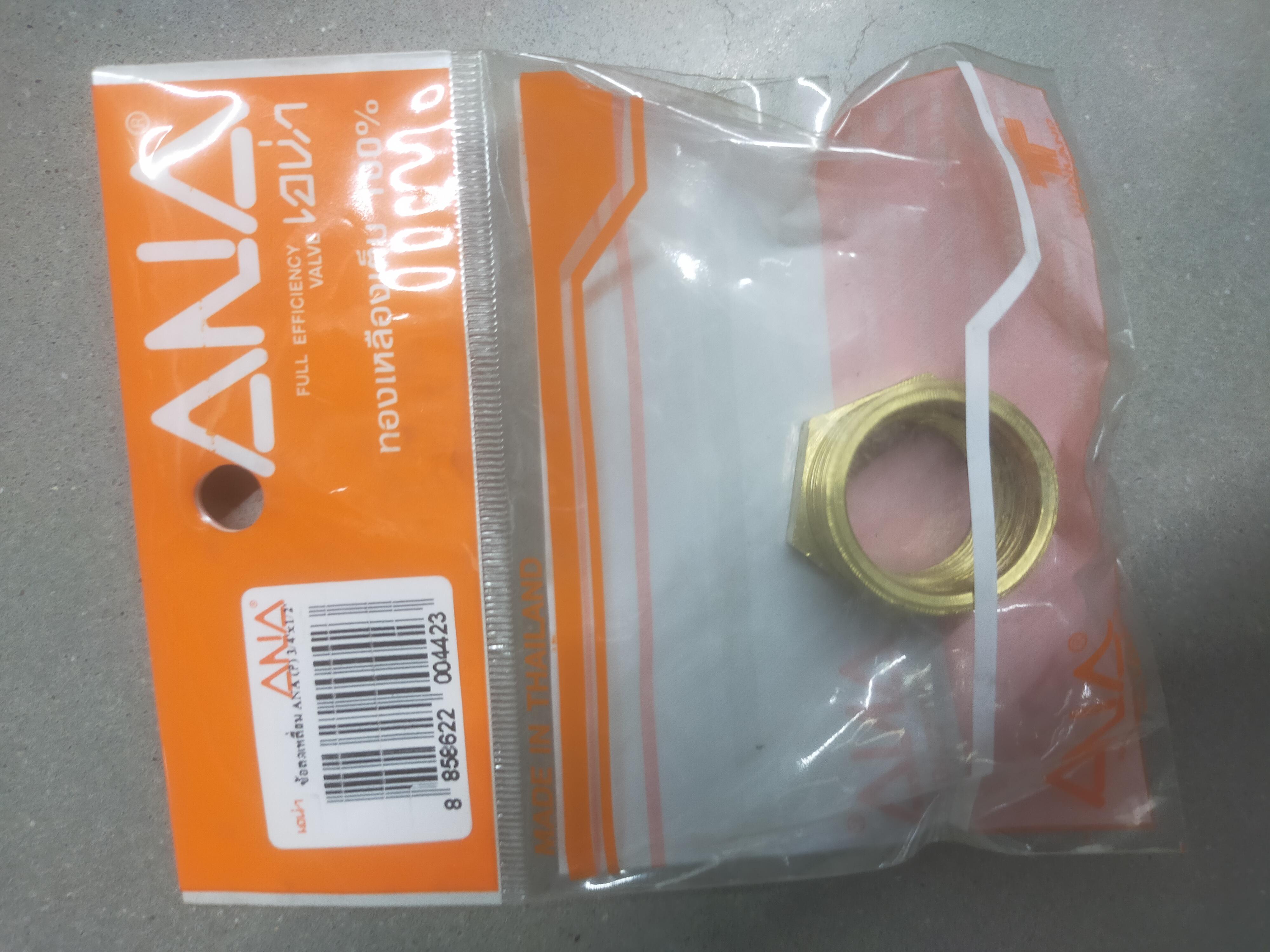 ANA ข้อลดเหลี่ยม (P) 3/4*1/2นิ้ว แบรนด์ ANA - ระบบไฟฟ้าและระบบน้ำ ราคา 40 บาท