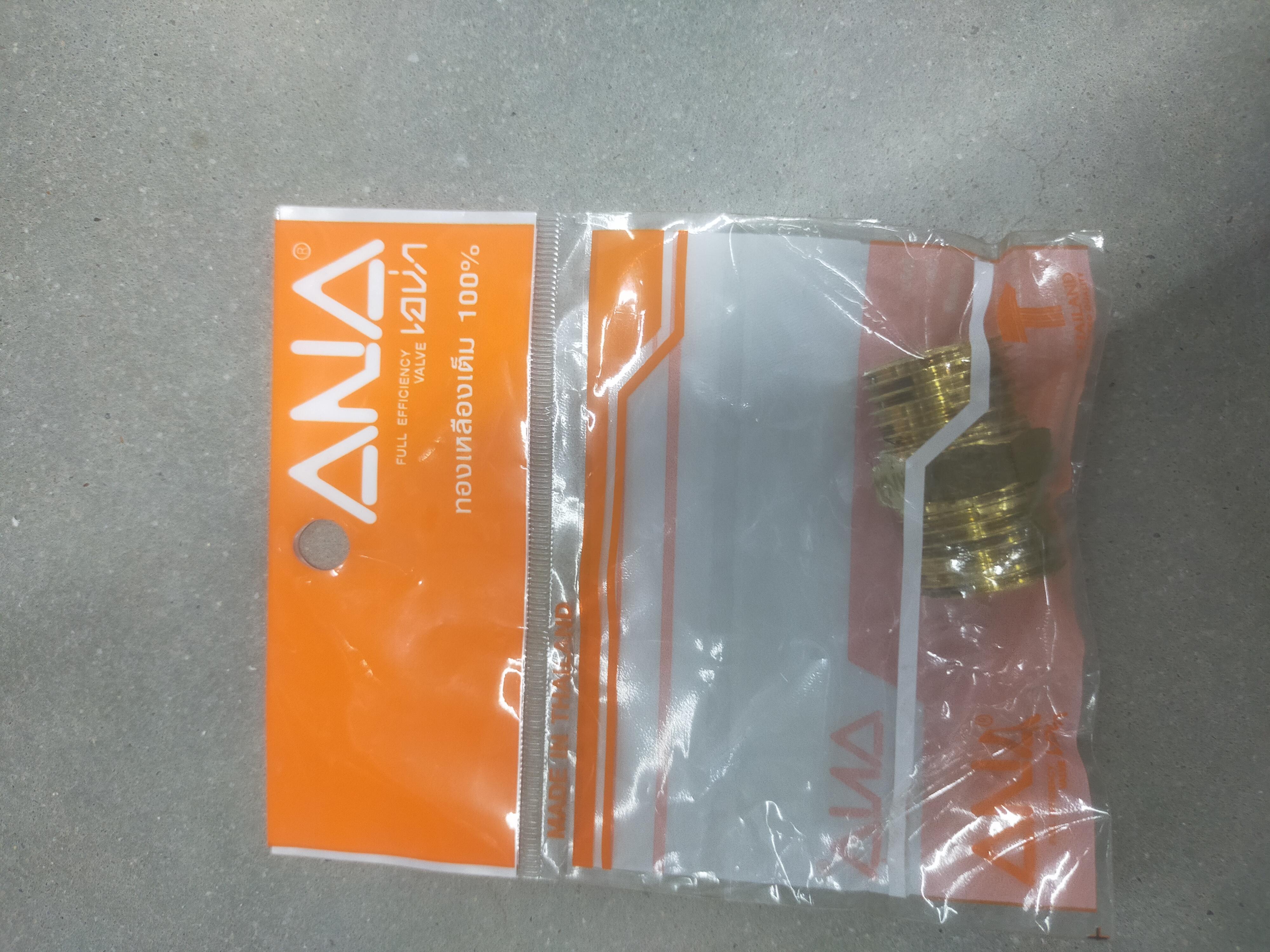 ANA นิปเปิ้ล (P) TV. 1/2นิ้ว แบรนด์ ANA - ระบบไฟฟ้าและระบบน้ำ ราคา 25 บาท
