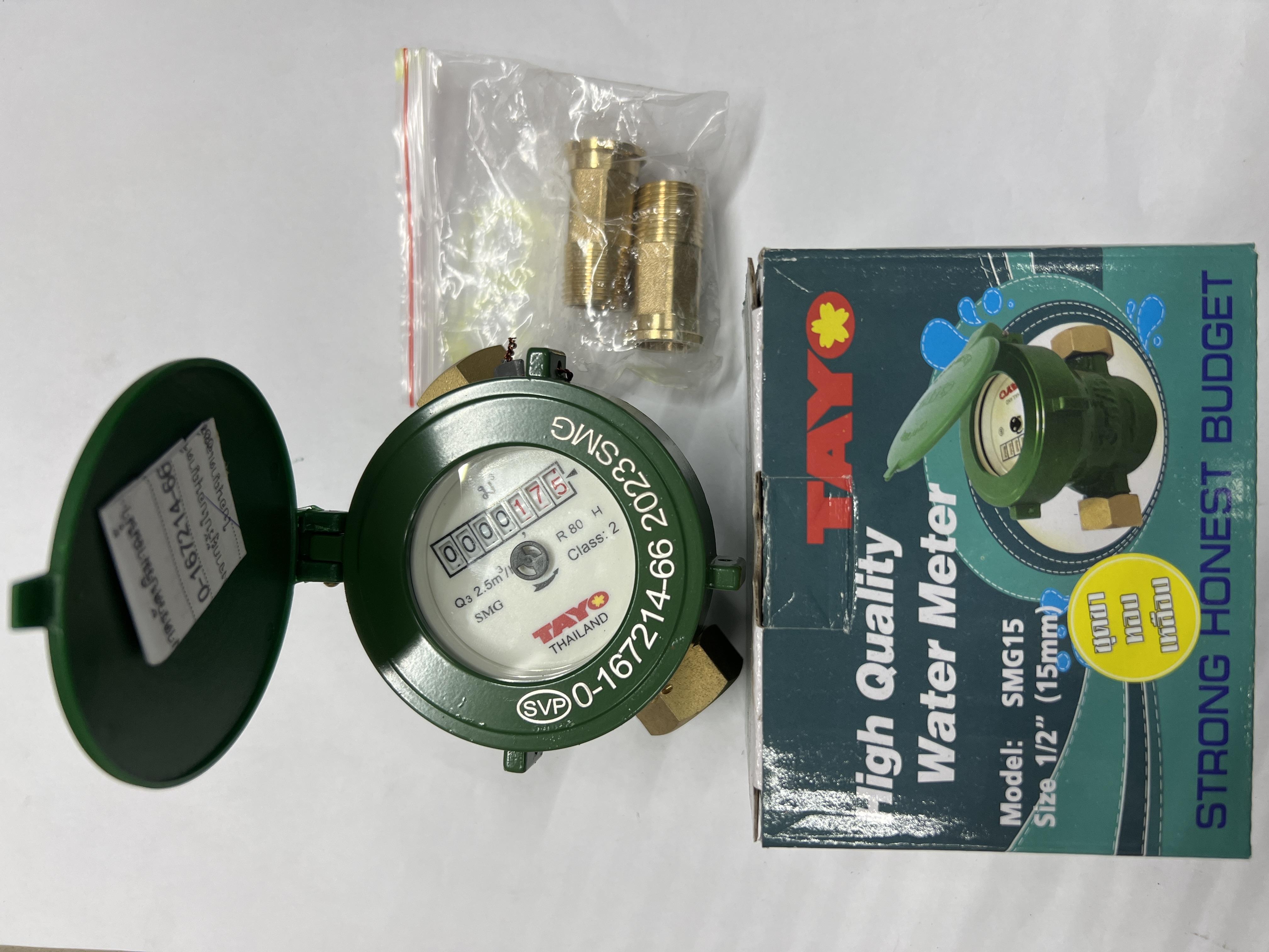 TAYO มิเตอร์น้ำทองเหลือง SMG15มม. สีเขียวอมฟ้า (20ตัว/ลัง)
