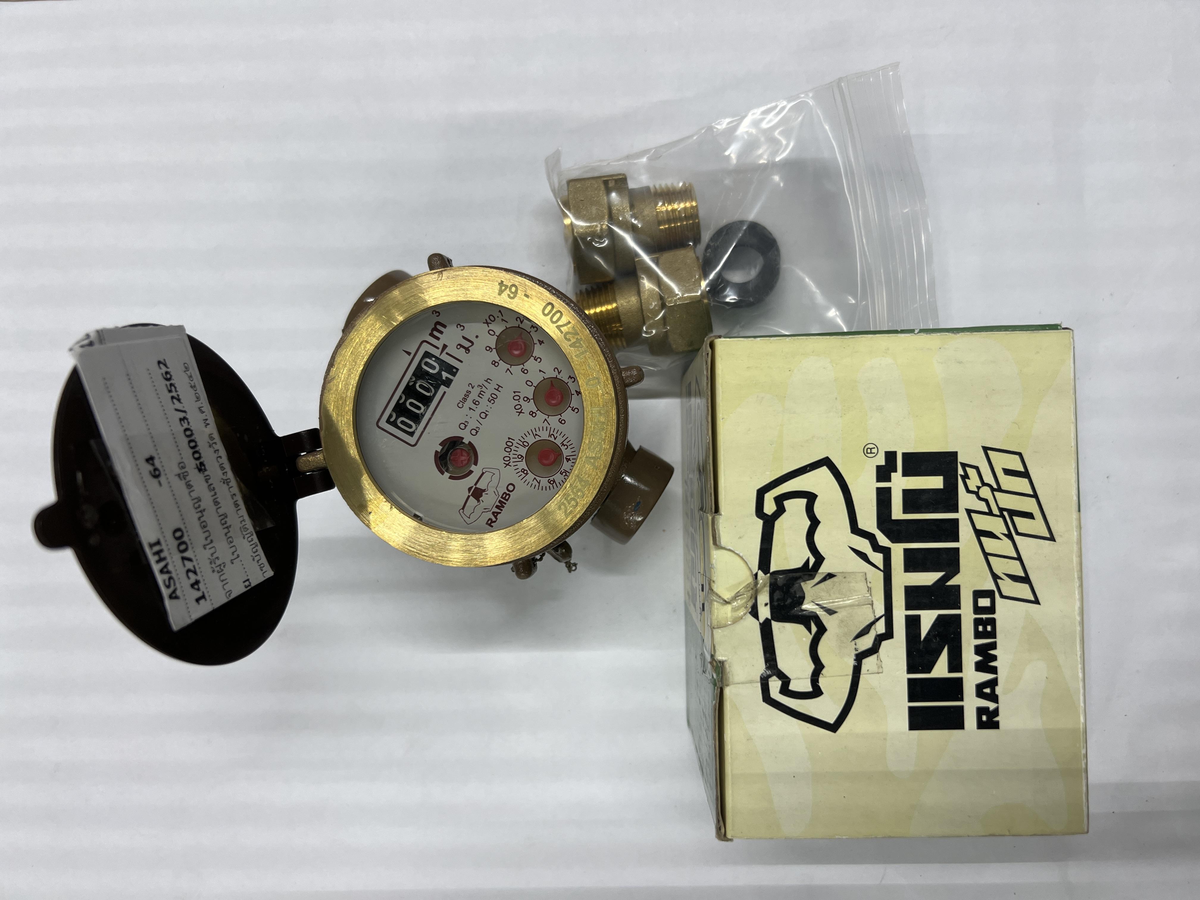 RAMBO-15 มาตรวัดน้ำ 1/2 แบรนด์ SCG ดูร่าวัน - ระบบไฟฟ้าและระบบน้ำ ราคา 450 บาท