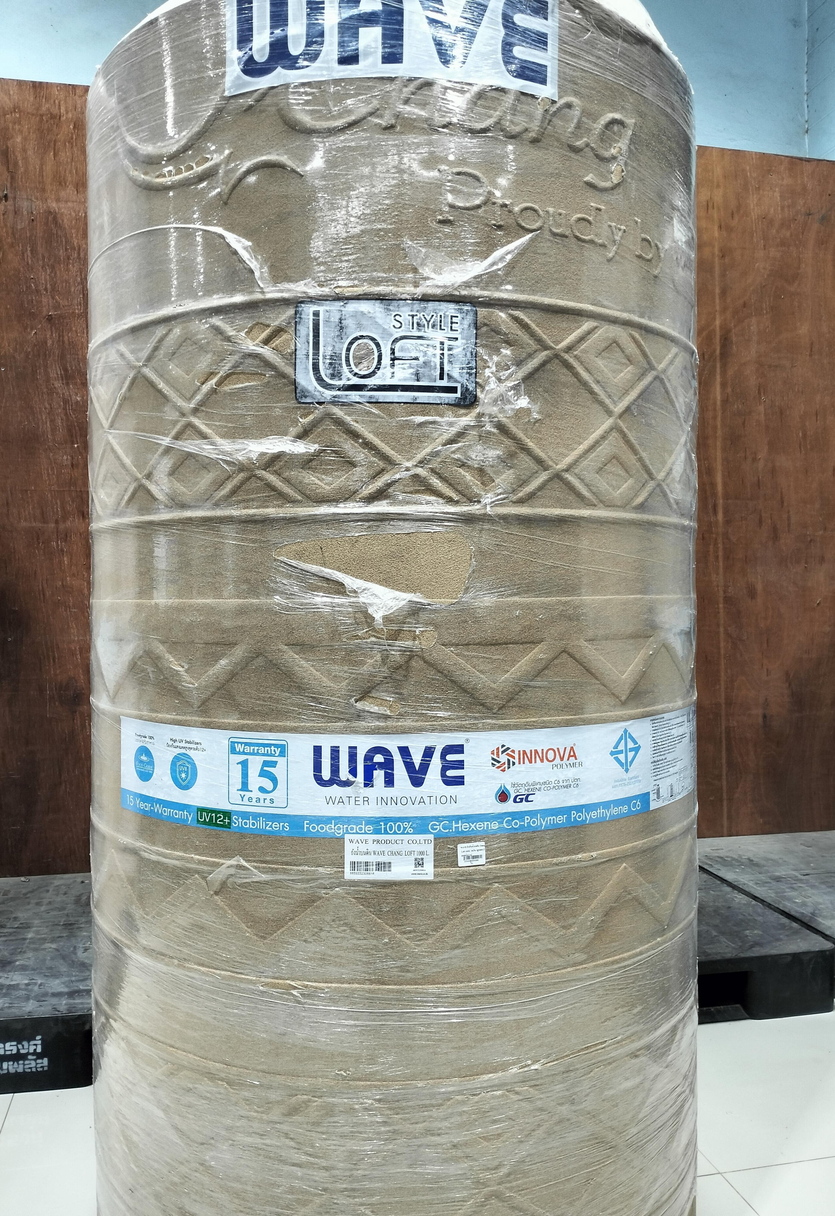 WAVE ถังเก็บน้ำบนดิน Chang Loft 1000L  ท่อใน +ลูกลอย 1 ลอฟท์บราวน์ - ภาพที่ 3