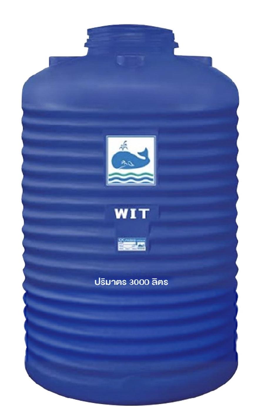 ถังน้ำบนดินปลาวาฬ WIT 3000ลิตร สีฟ้า
