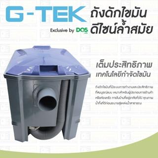 DOS ถังดักไขมัน GT-05/GY-15L แบรนด์ DOS - ระบบไฟฟ้าและระบบน้ำ ราคา 1,290 บาท