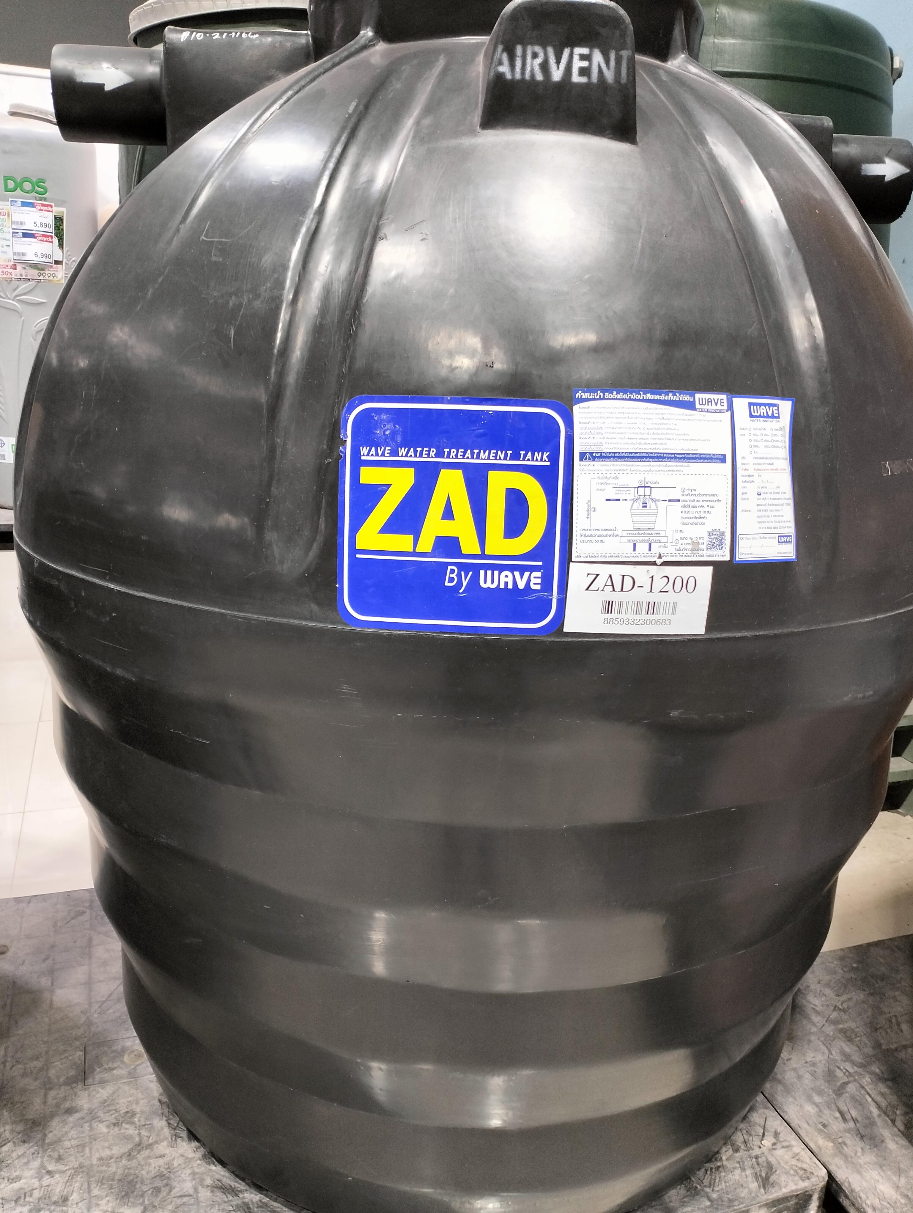 WAVE ถังบำบัดน้ำเสีย ZAD 1200L แบรนด์ บริษัท เวฟ โปรดักส์ จำกัด ถังน้ำ - ระบบไฟฟ้าและระบบน้ำ ราคา 4,790 บาท