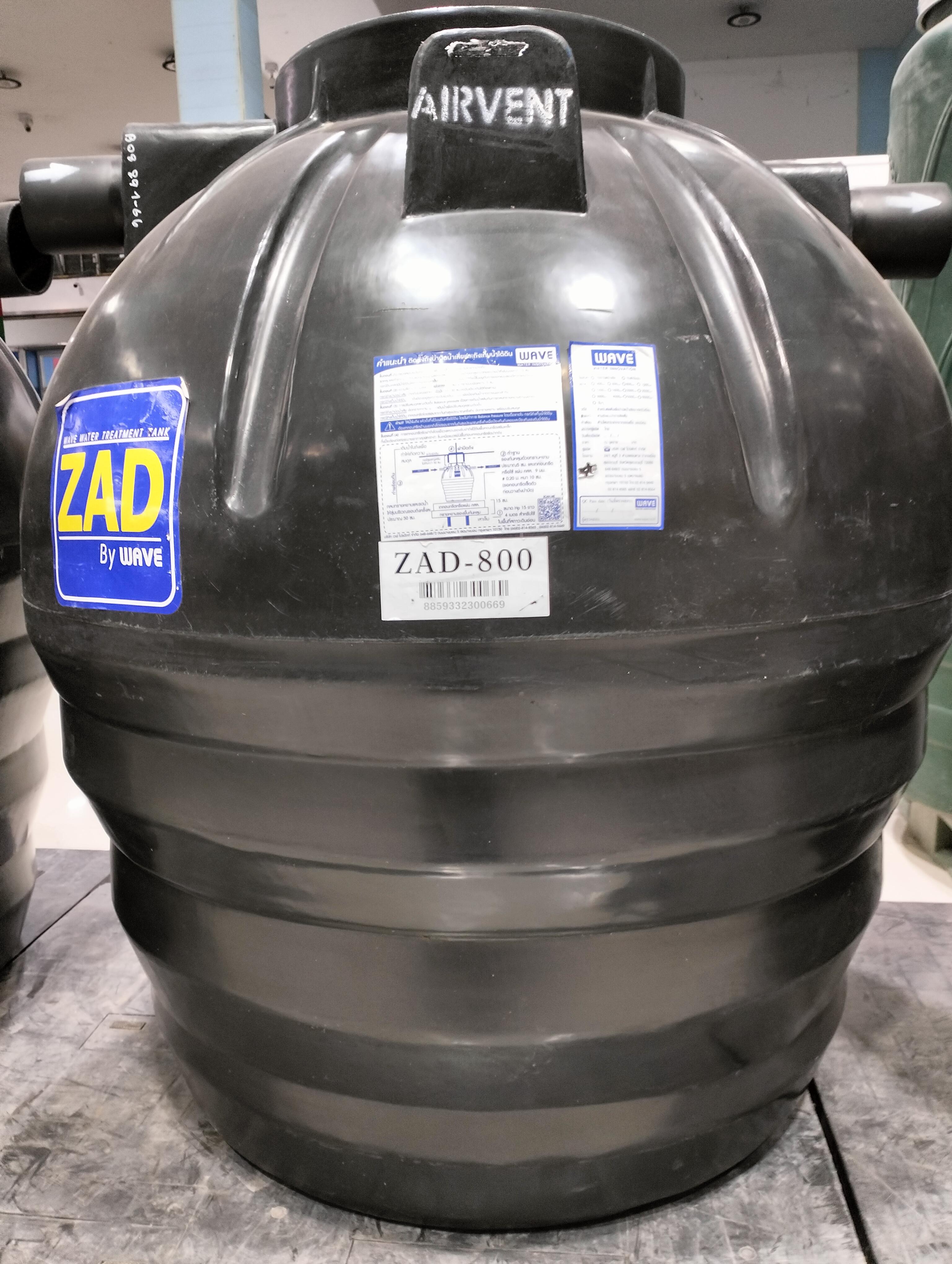WAVE ถังบำบัดน้ำเสีย ZAD 800L
