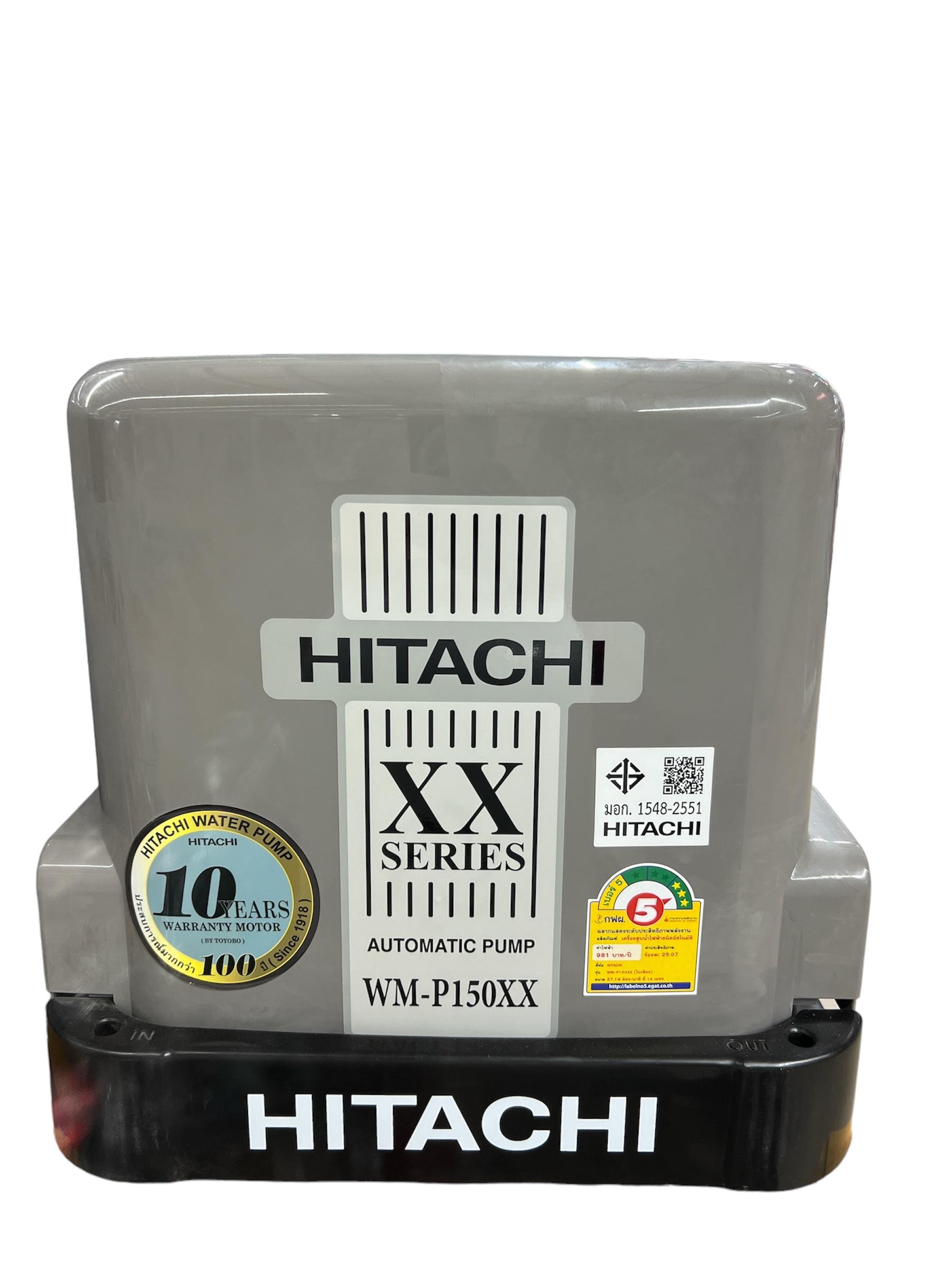 HITACHI ปั๊มน้ำอัตโนมัติ แบบแรงดันคงที่ ปั๊มเหลี่ยม WM-P150XX