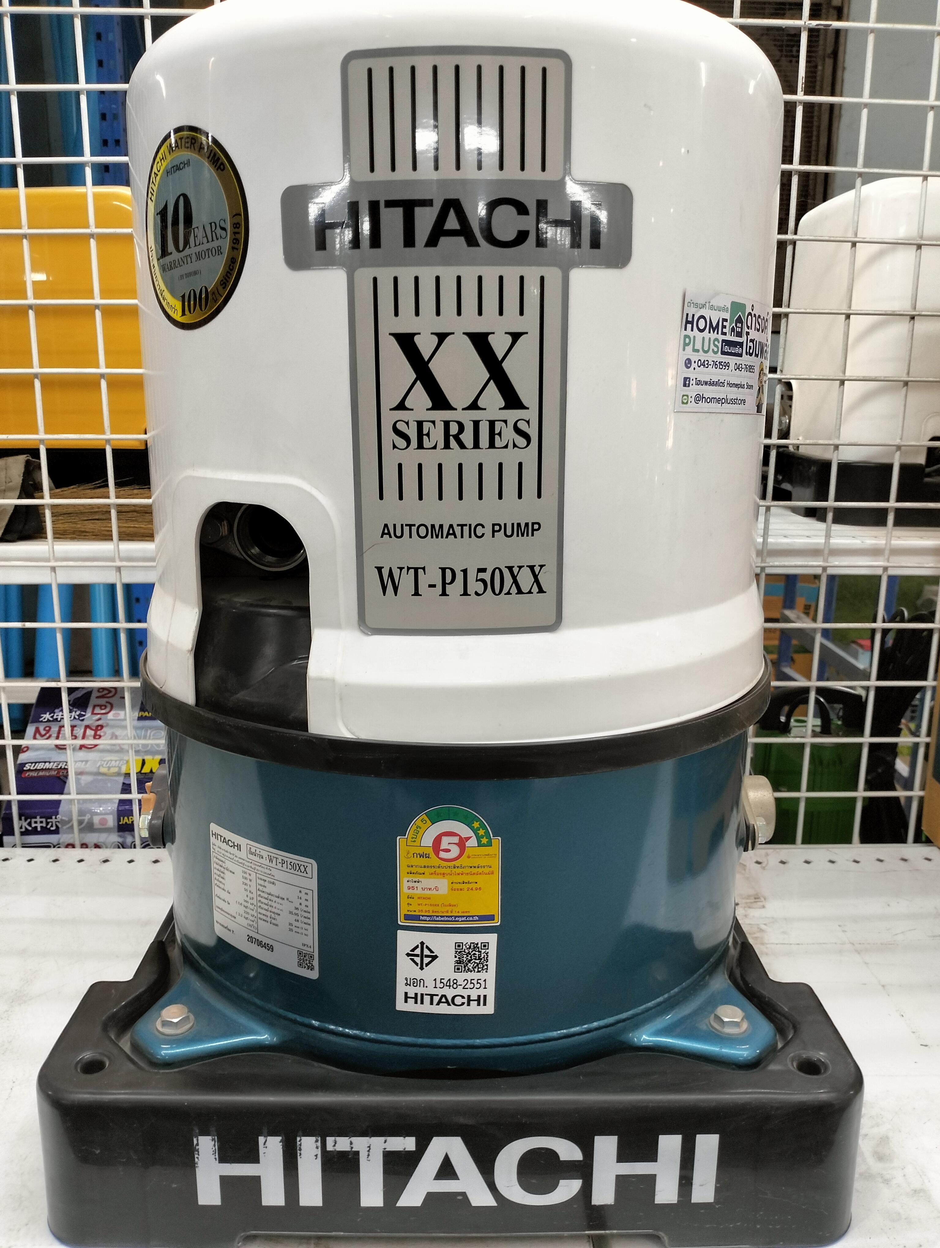 HITACHI ปั๊มน้ำอัตโนมัติ ปั๊มกลม WT-P150XX