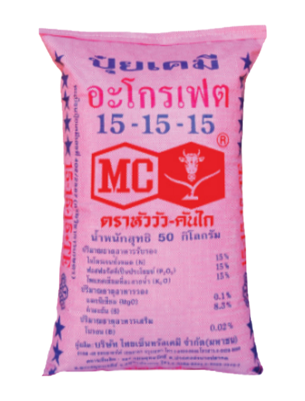 ปุ๋ยเคมี 15-15-15 ตราหัววัว ดาวฟ้าพรีเมี่ยม