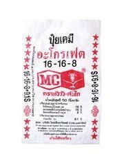 ปุ๋ยเคมี 16-16-8 ตราหัววัว