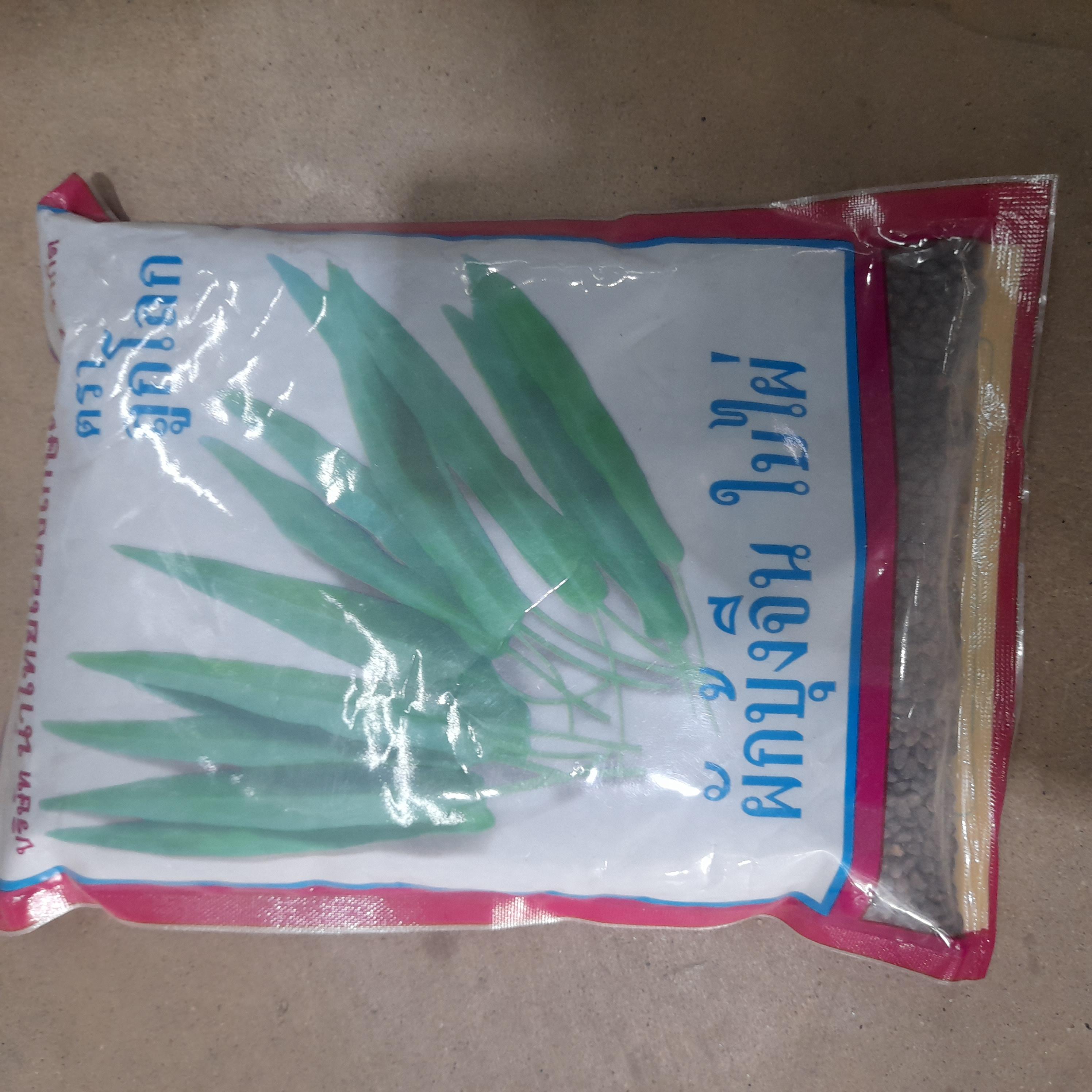 เมล็ดพันธุ์พืช ถุง1kg.ไผ่เงิน ผักบุ้งจีน - การเกษตร ราคา 170 บาท