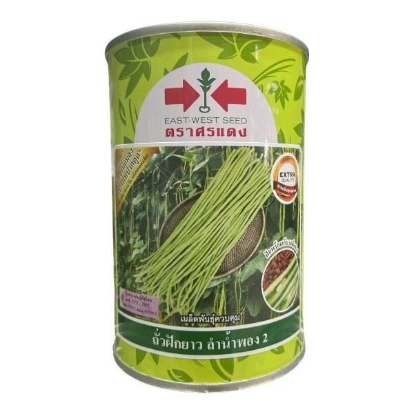 ศรแดง ถั่วลำน้ำพอง2 กระป๋อง 100g - ภาพที่ 4