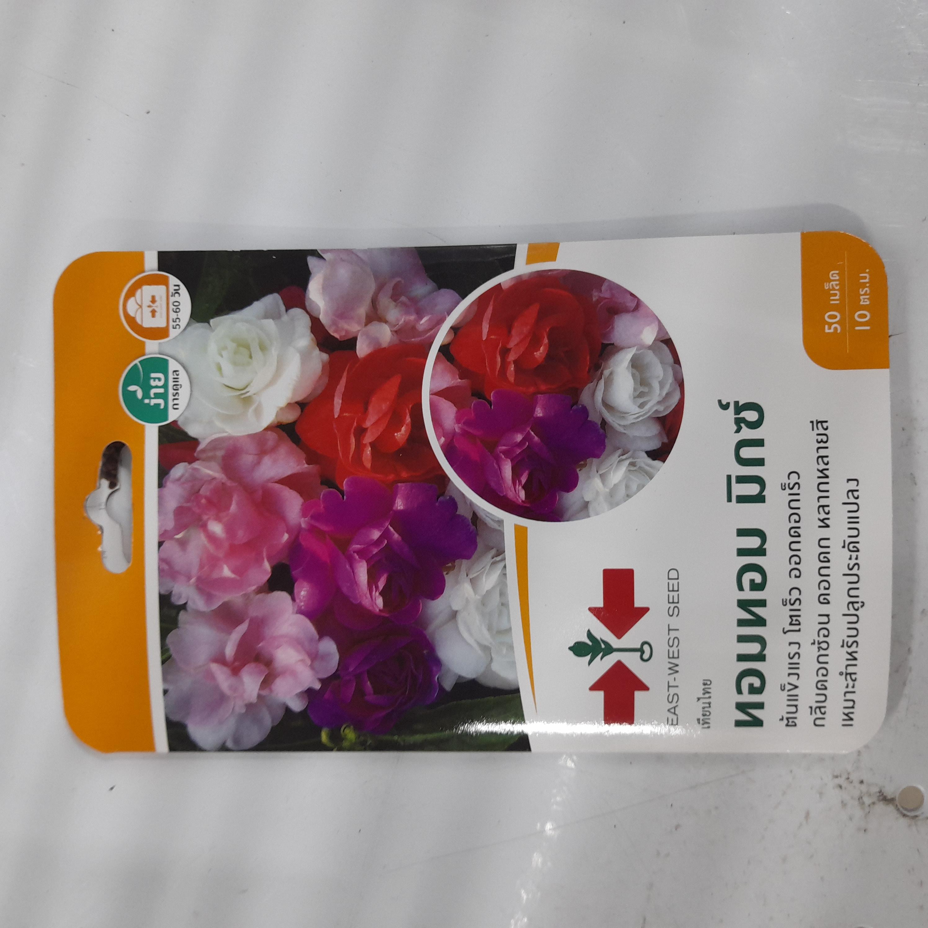 ศรแดง GG เทียนไทย ทอมทอม มิกซ์ (50S TH) แบรนด์ ศรแดง - การเกษตร ราคา 30 บาท