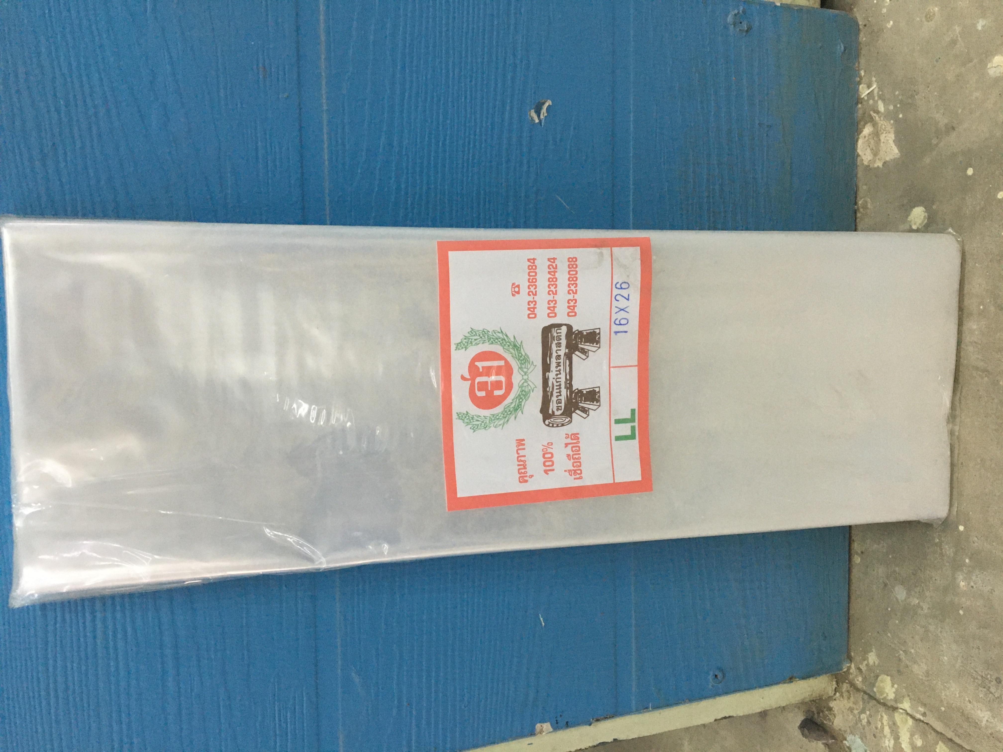 ถุงใสใส่ปลา,ใส่ผัก 16x26 (1/2Kg./แพค) - การเกษตร ราคา 50 บาท