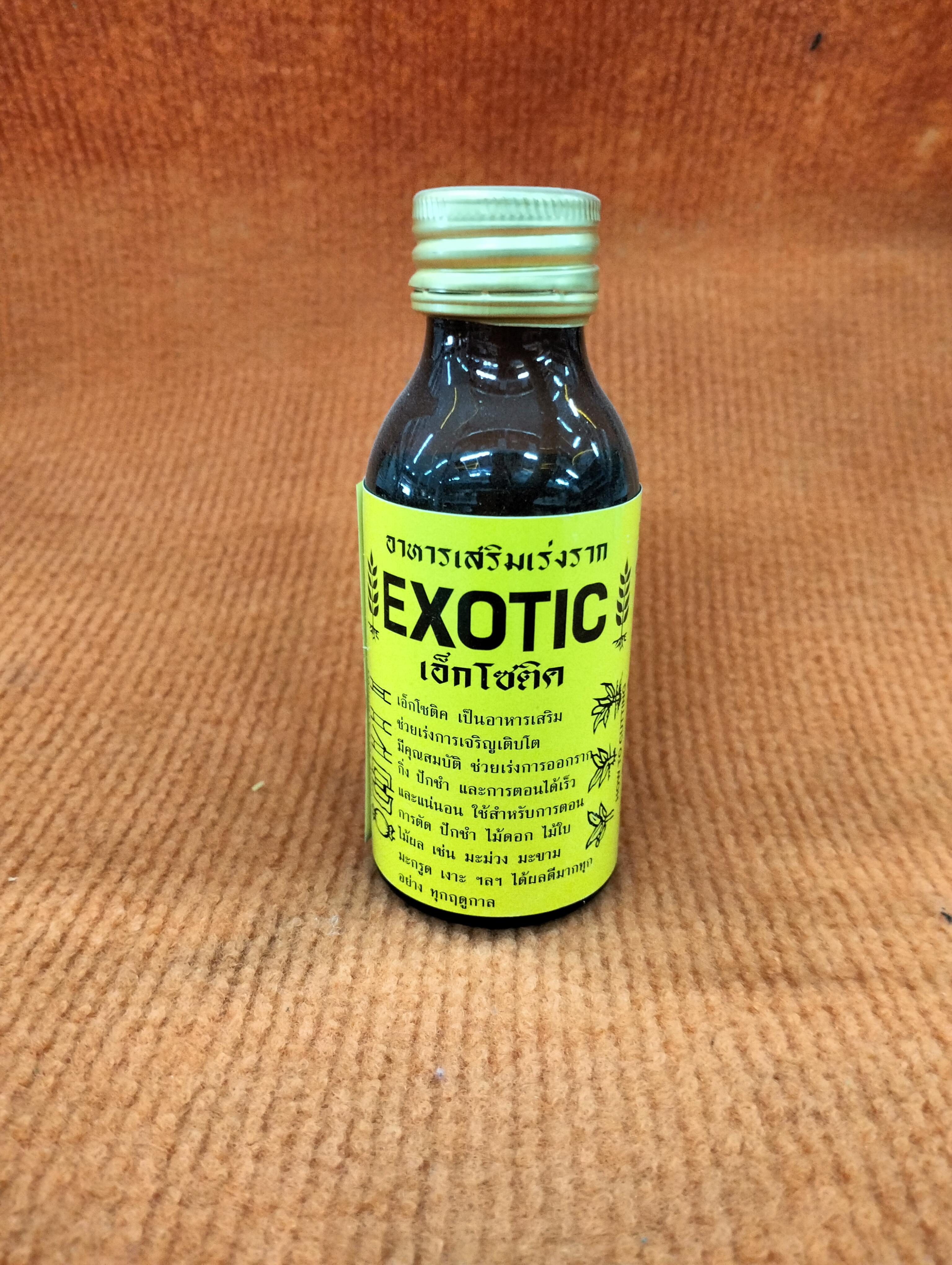 ยาเร่งราก เอ็กโซติก - การเกษตร ราคา 50 บาท