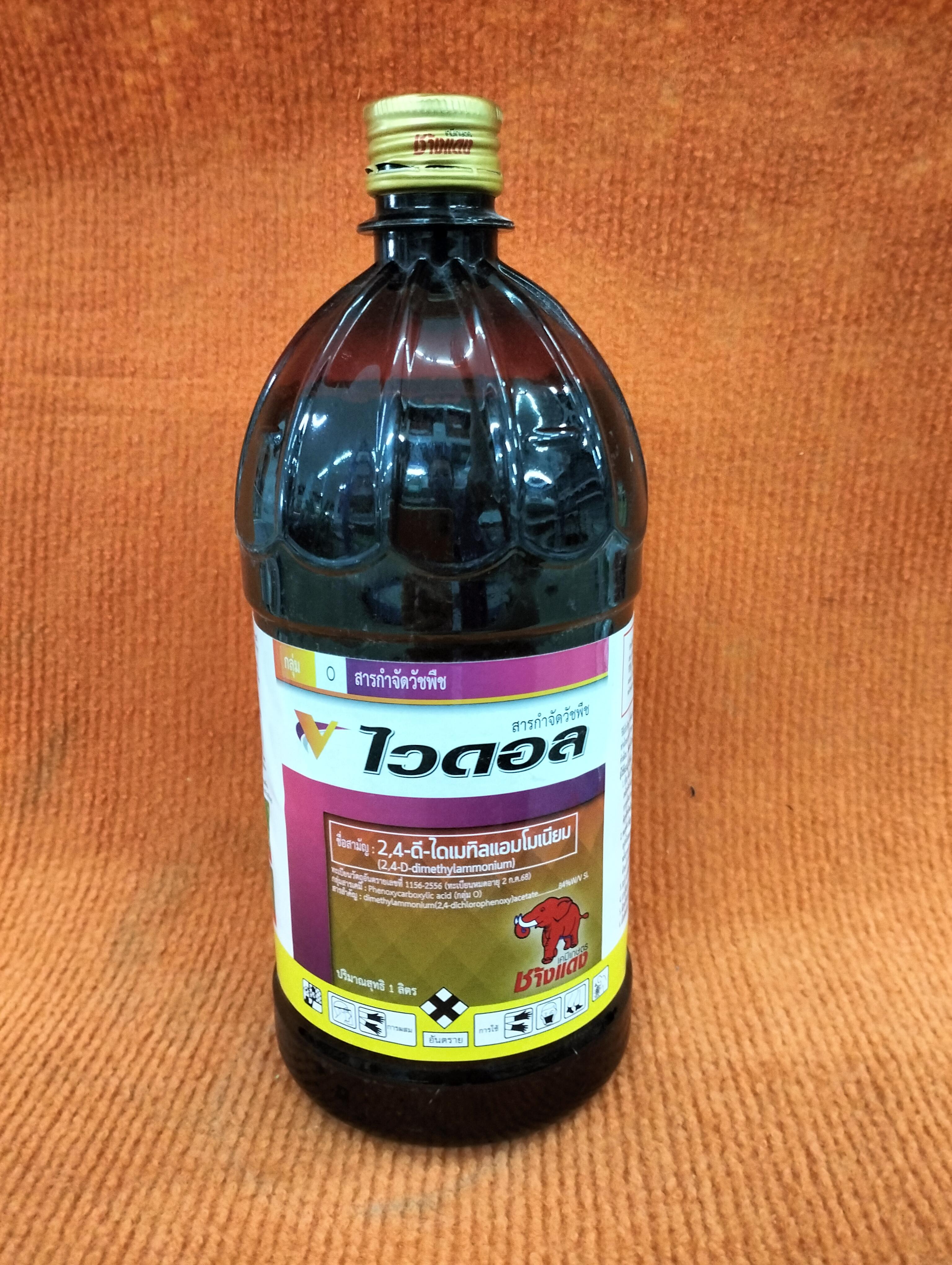 ไวดอล ช้างแดง 1000 ซี.ซี. - ภาพที่ 3