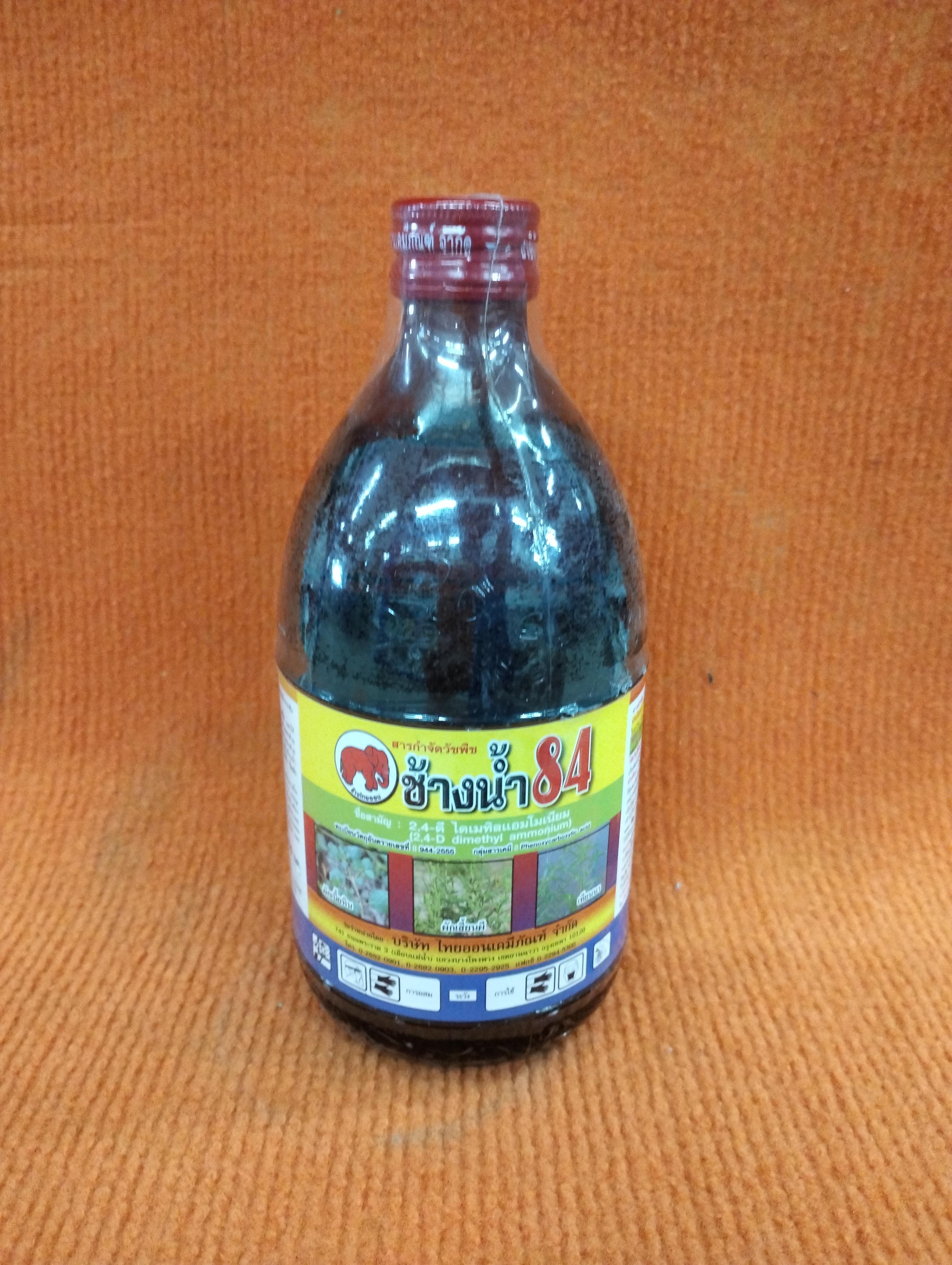 ไวดอล ช้างแดง 500 ซี.ซี. - การเกษตร ราคา 125 บาท