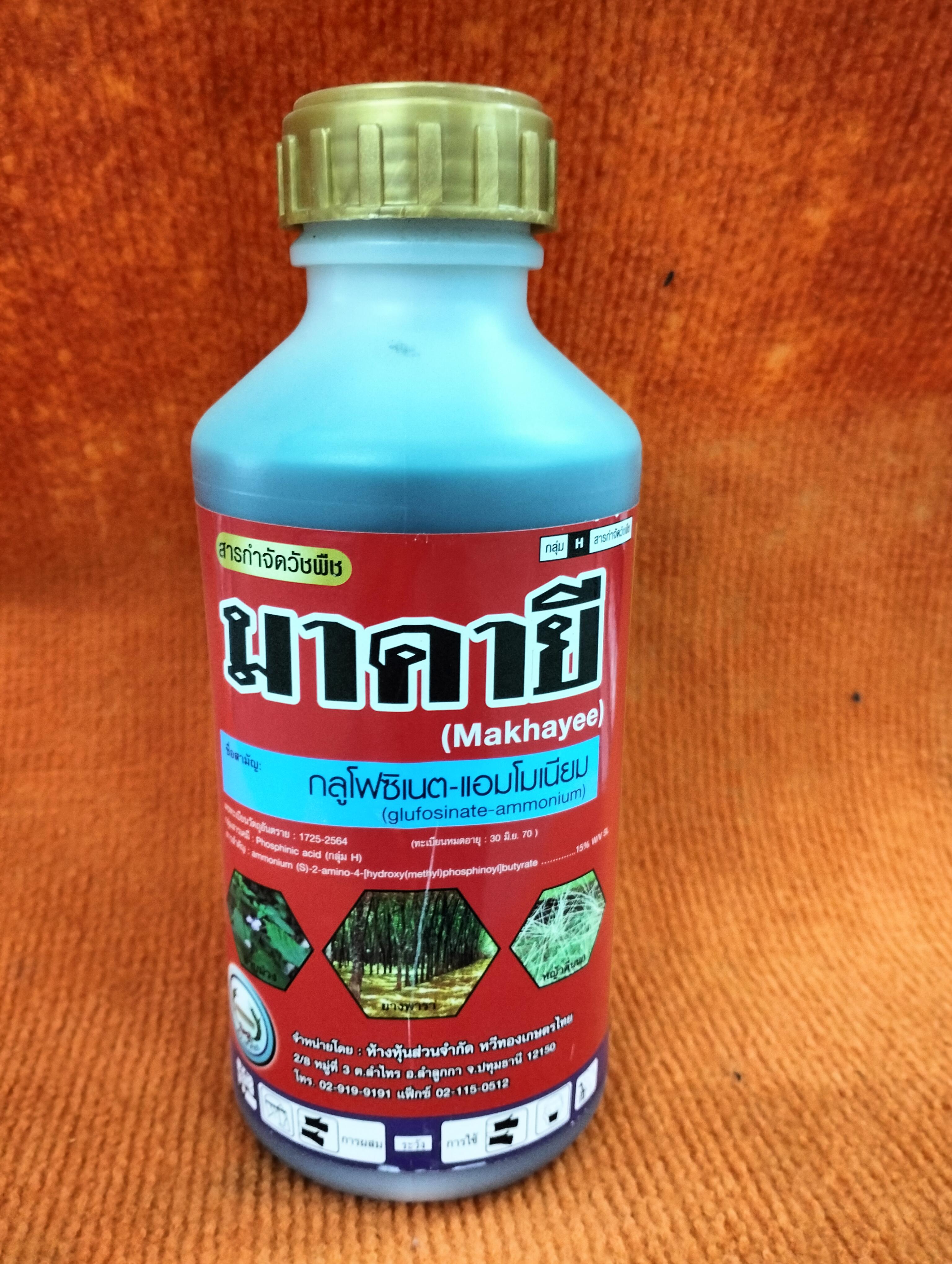หวีทอง กลูโฟซิเนต 1ลิตร - การเกษตร ราคา 280 บาท