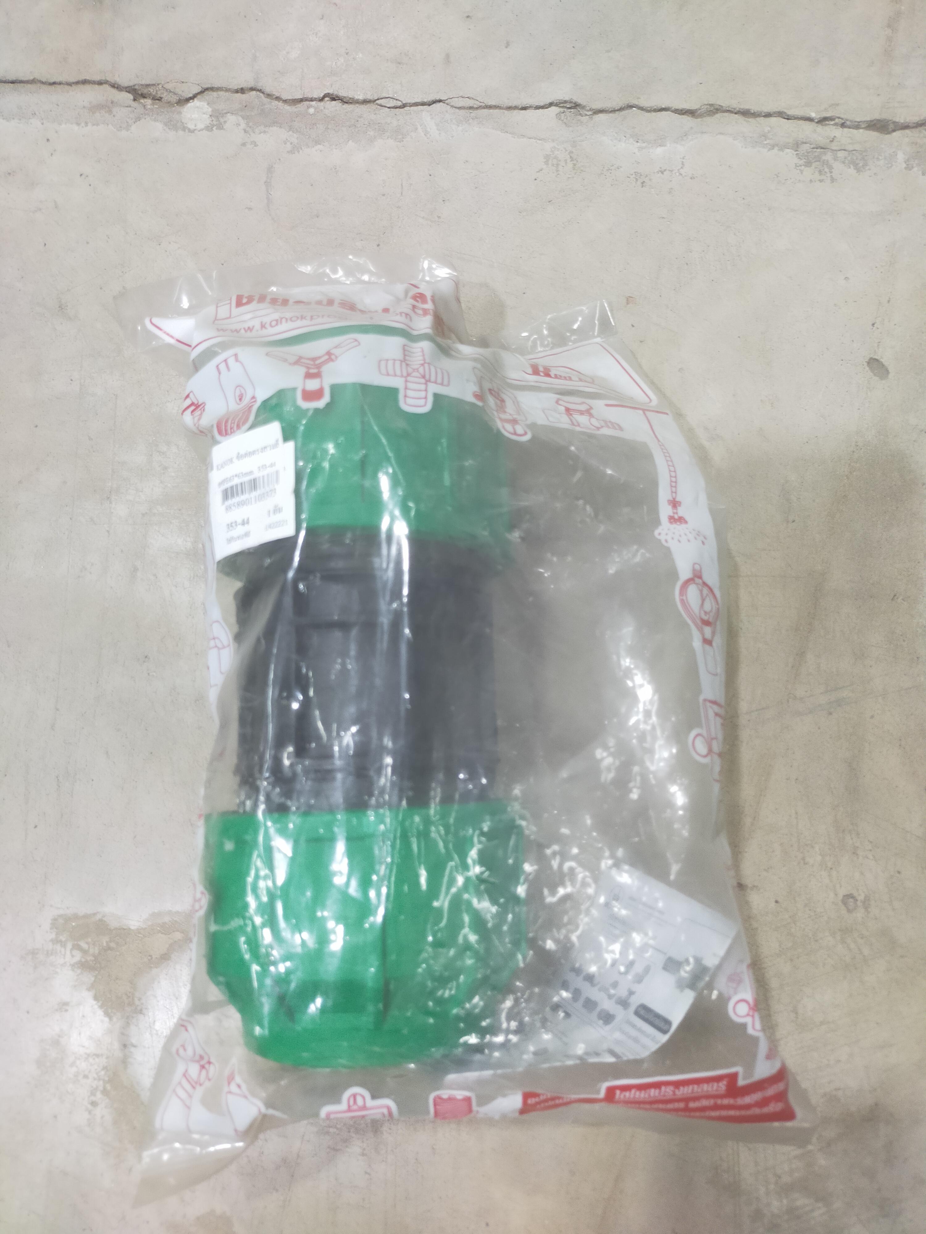 KANOK ข้อต่อตรงสวมล็อคPE63*63mm. 353-44 แบรนด์ กนก โปรดักส์ - การเกษตร ราคา 160 บาท