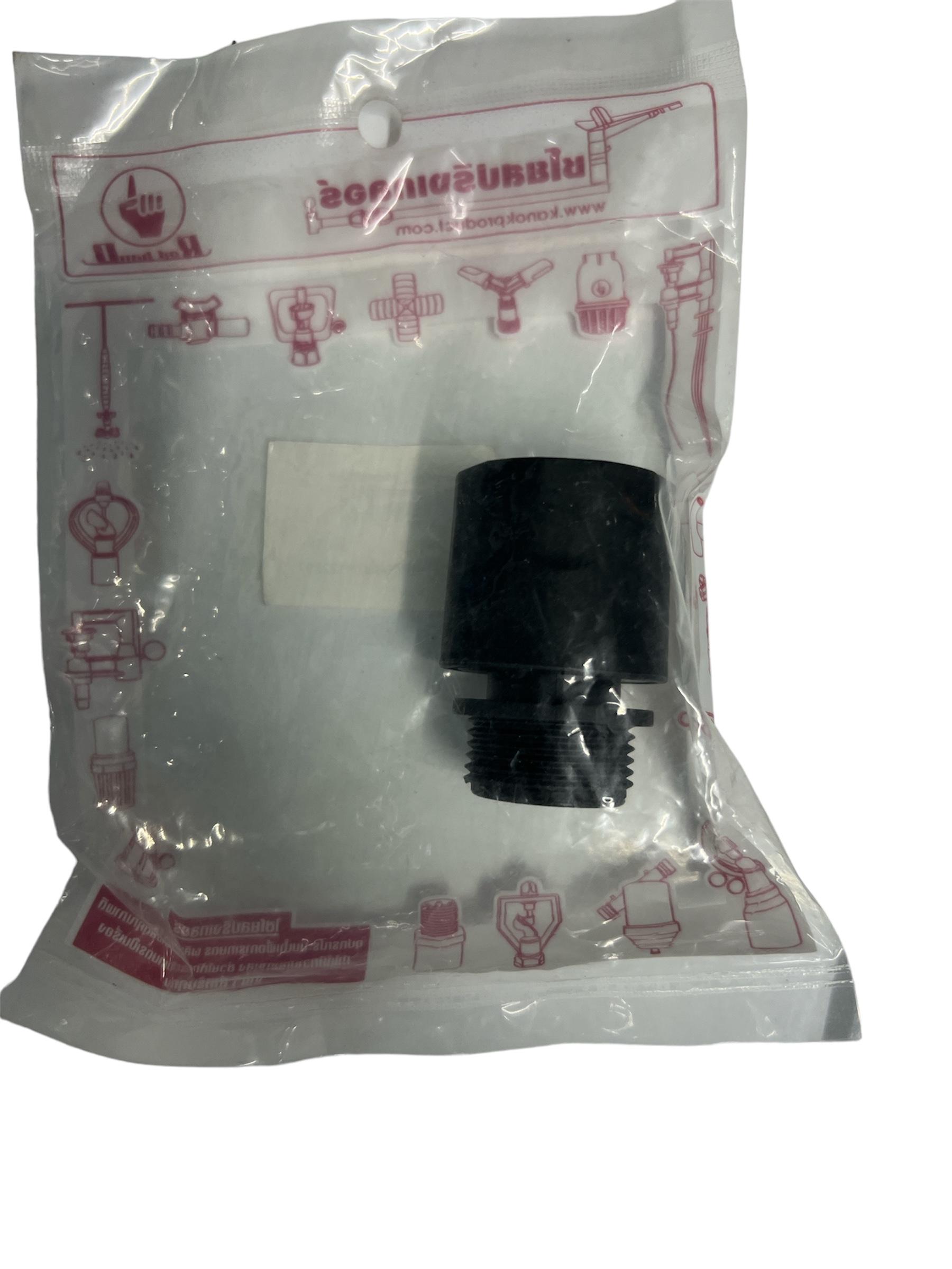 KANOK ข้อต่อสวมเร็วเกลียวนอก 3/4 510-LB แบรนด์ กนก โปรดักส์ - การเกษตร ราคา 22 บาท