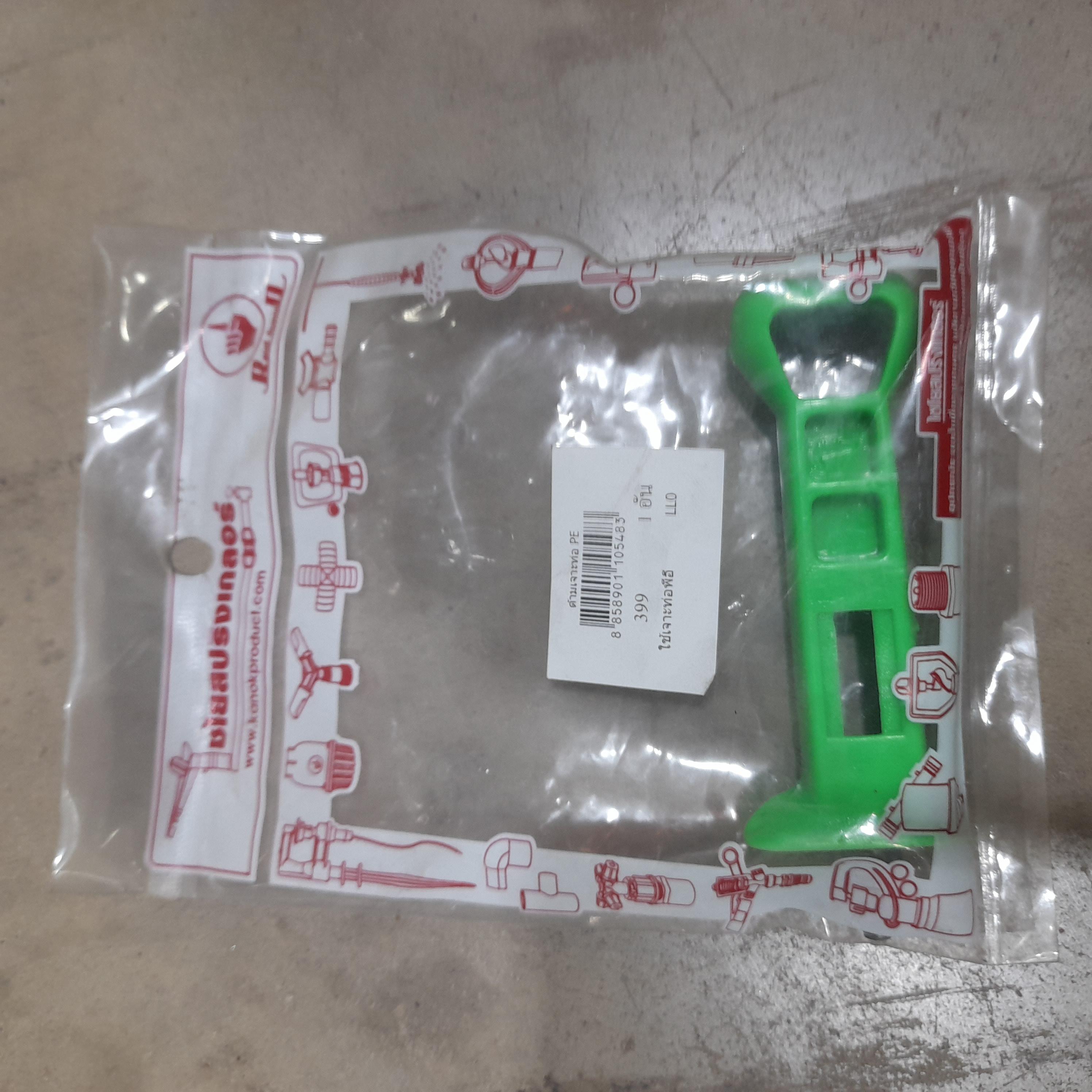 KANOK ด้ามเจาะท่อ PE 399 แบรนด์ กนก โปรดักส์ - การเกษตร ราคา 65 บาท