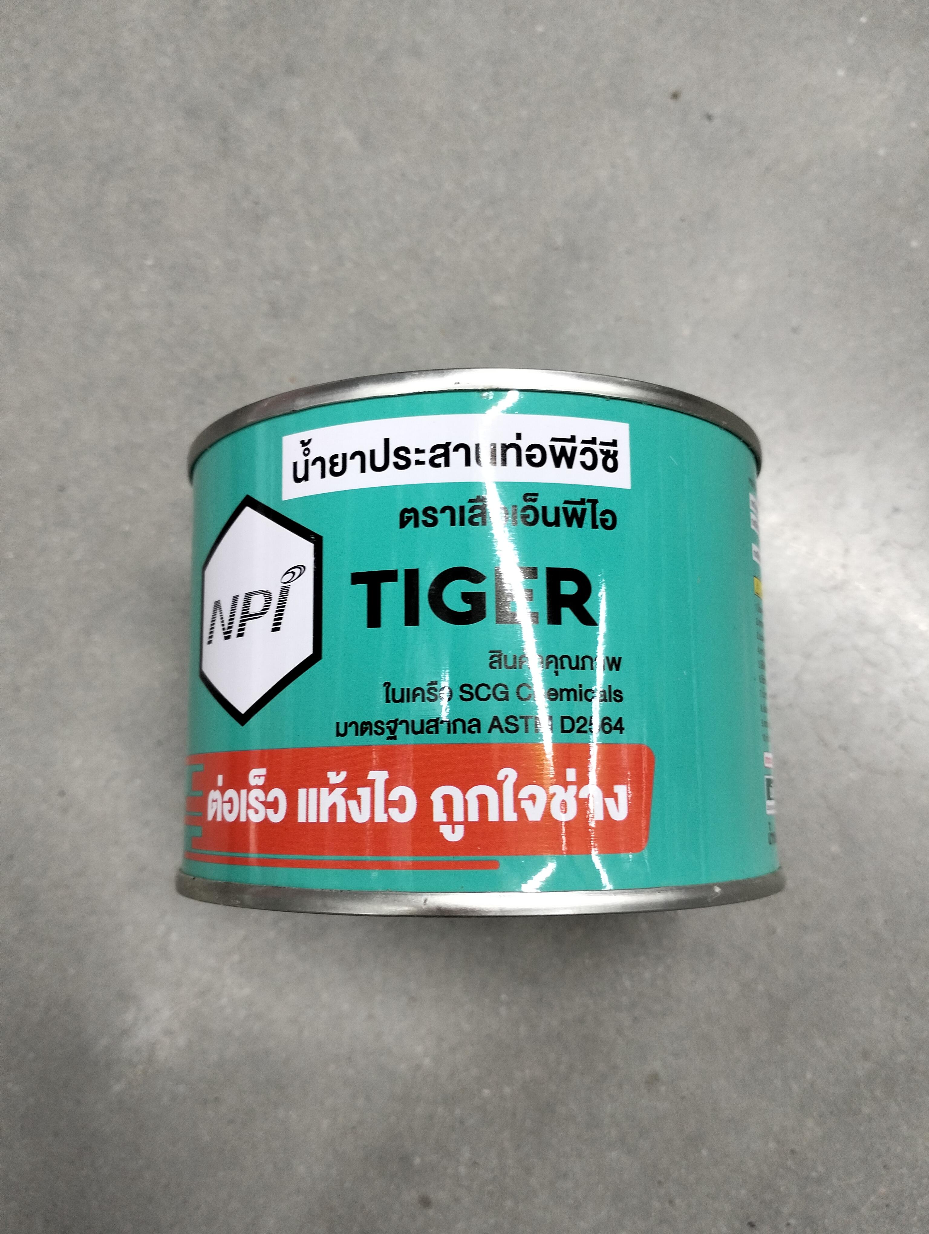 SCG น้ำยาประสานท่อ PVC ตราเสือ #250g - ภาพที่ 3
