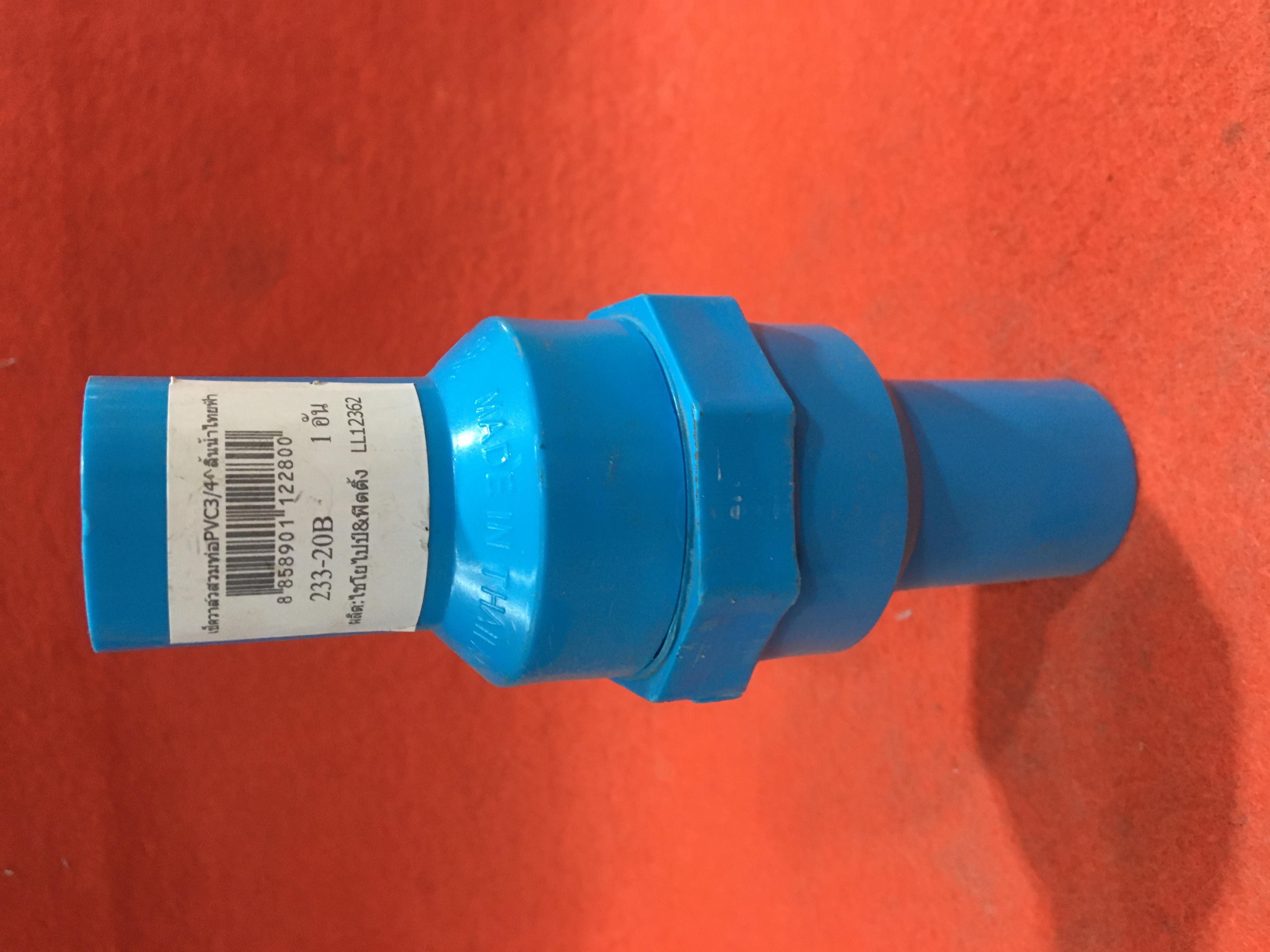 KANOK เช็ควาล์วสวมท่อPVC3/4 ลิ้นน้ำไทยฟ้า 233-20B (100/ก.) แบรนด์ กนก โปรดักส์ - การเกษตร ราคา 35 บาท