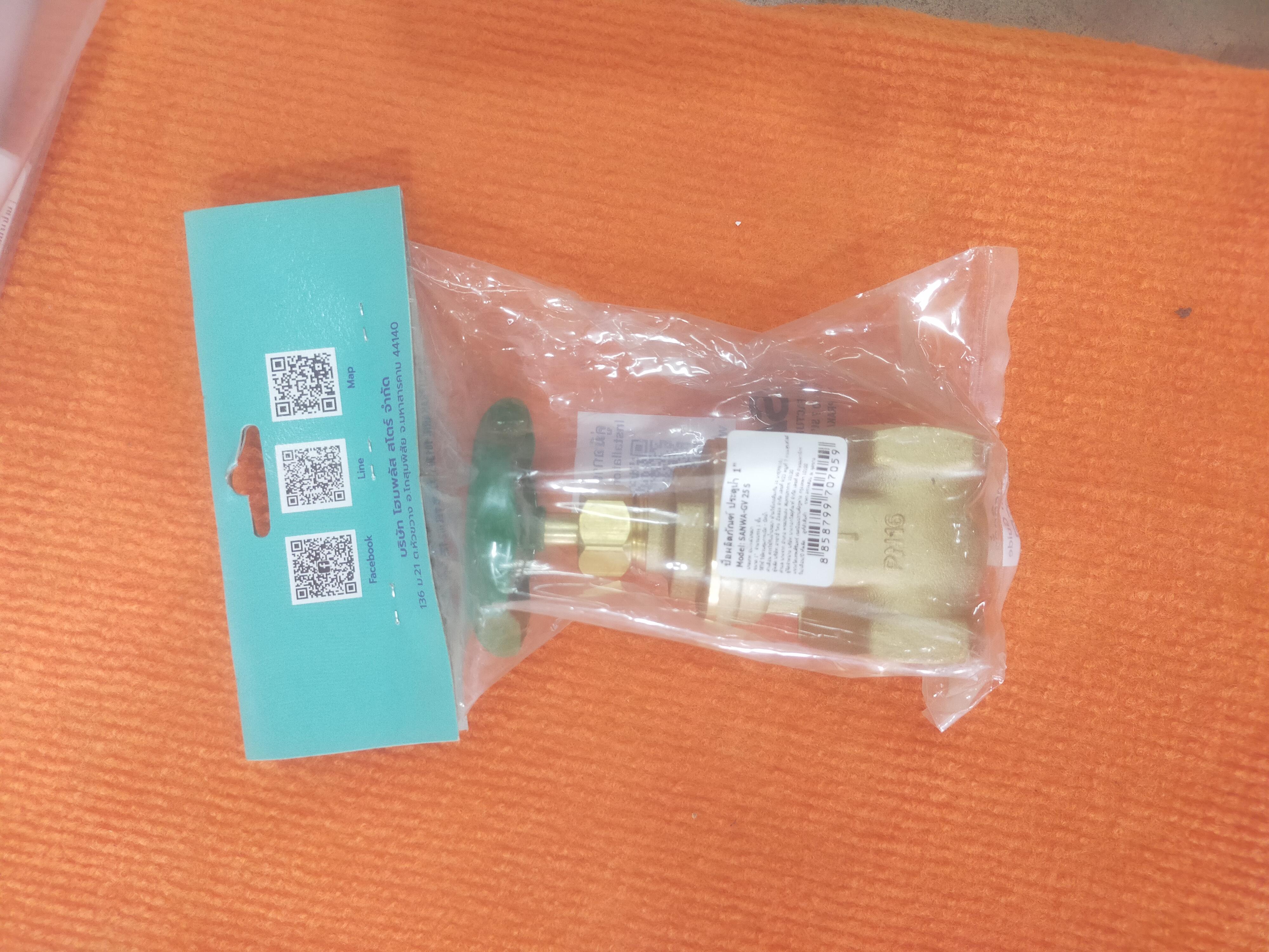 SANWA ประตูน้ำ ทองเหลือง GV25 1 แบรนด์ SCG ดูร่าวัน - การเกษตร ราคา 305 บาท