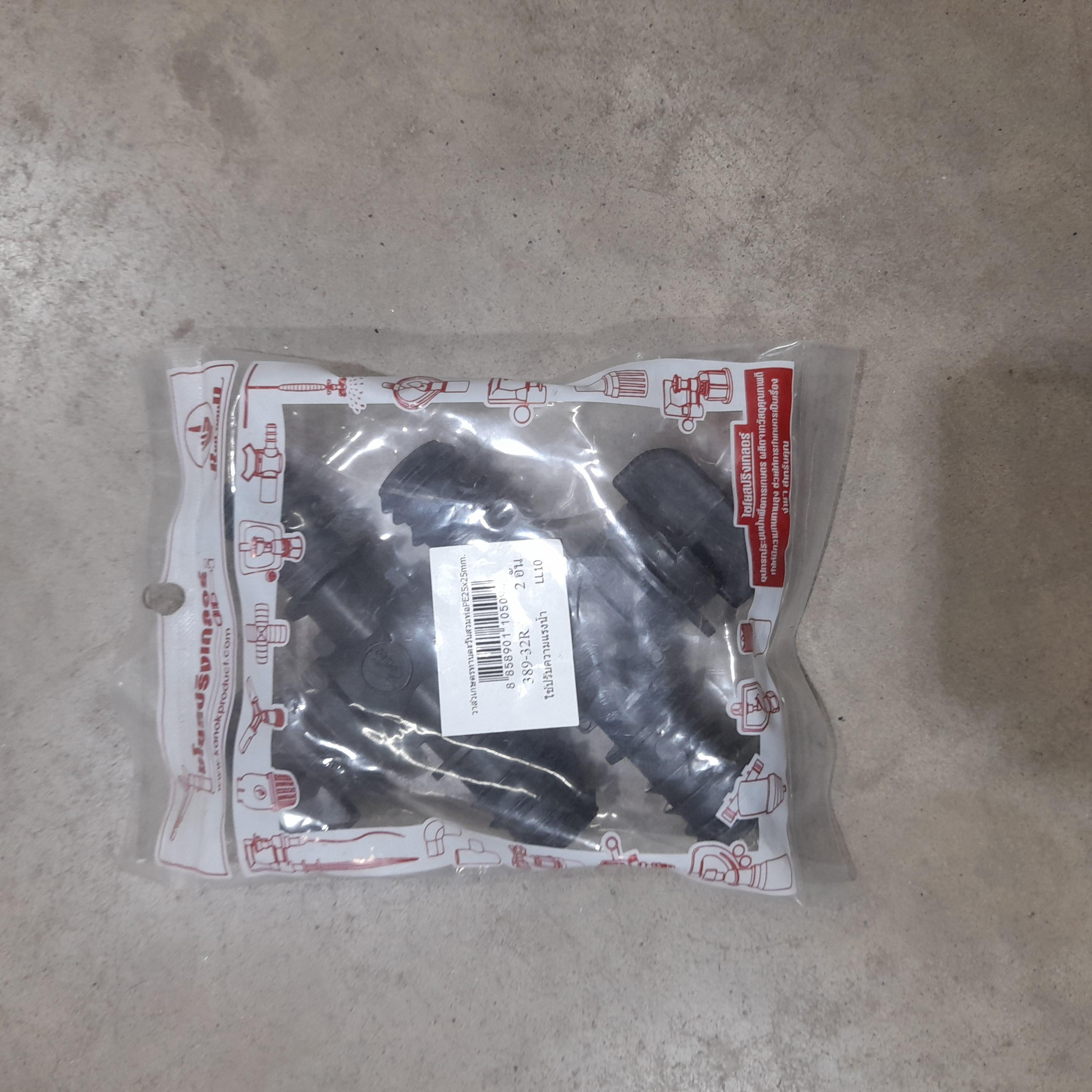 KANOK วาล์วเกษตรทานตะวันสวมท่อPE 389-32R P*2 25*25มม. แบรนด์ กนก โปรดักส์ - การเกษตร ราคา 35 บาท